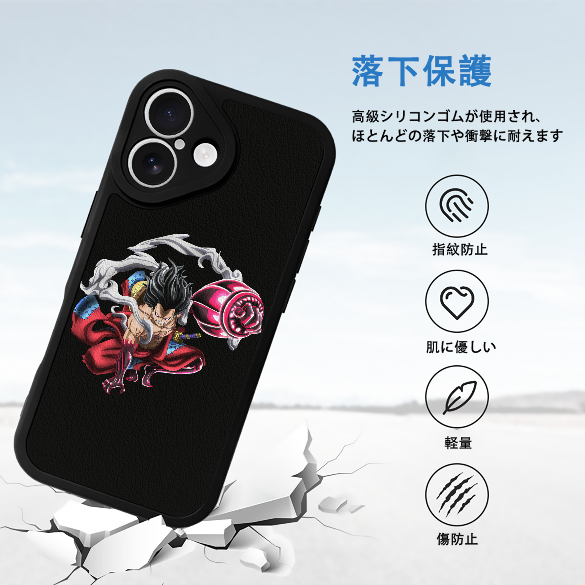 ワンピース モンキー・D・ルフィ ONE PIECE Monkey D. Luffy 【iPhone 16シリーズ対応】シリコンスマホケース（レザー調） 材質：シリコン