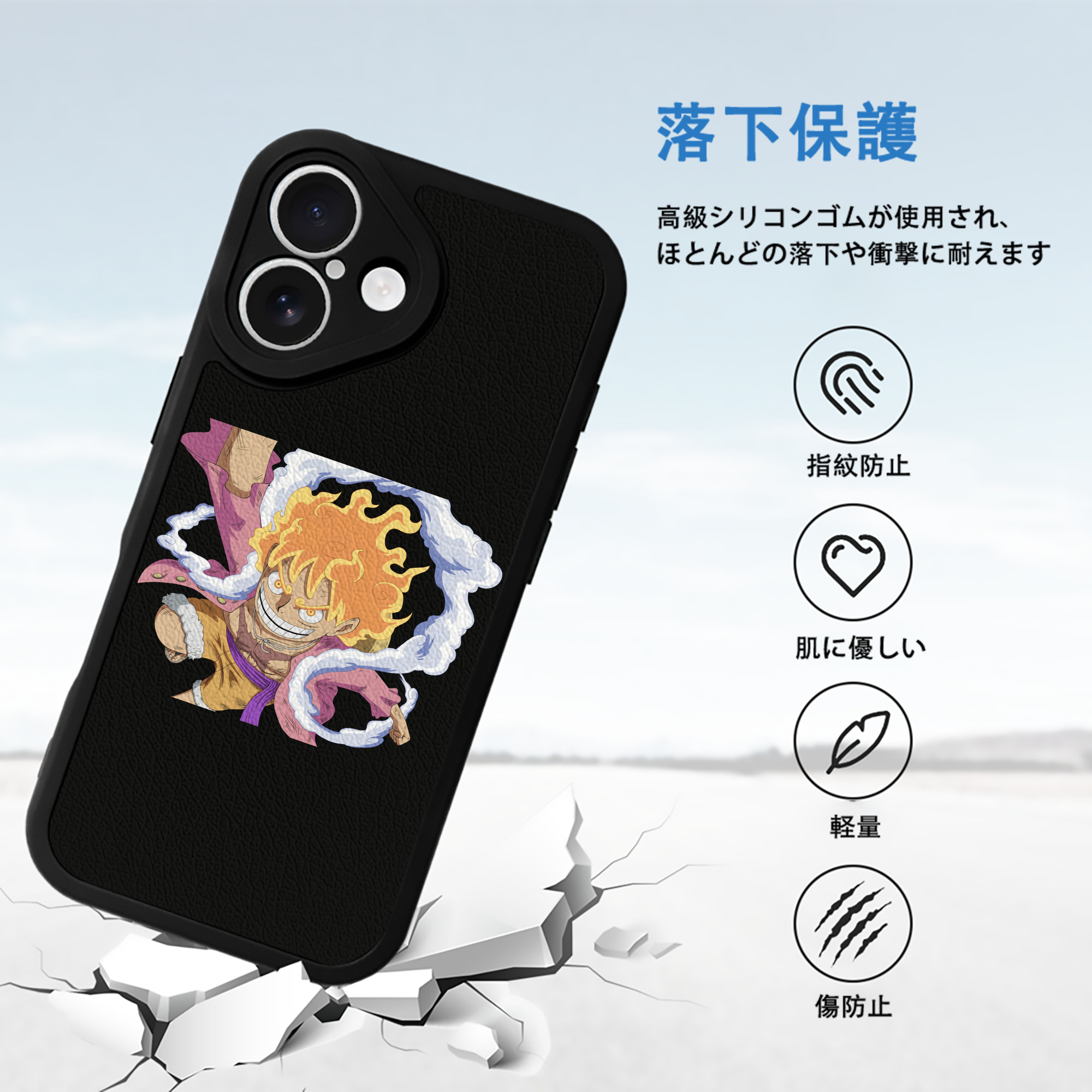 ワンピース モンキー・D・ルフィ ONE PIECE Monkey D. Luffy 【iPhone 16シリーズ対応】シリコンスマホケース（レザー調） 材質：シリコン