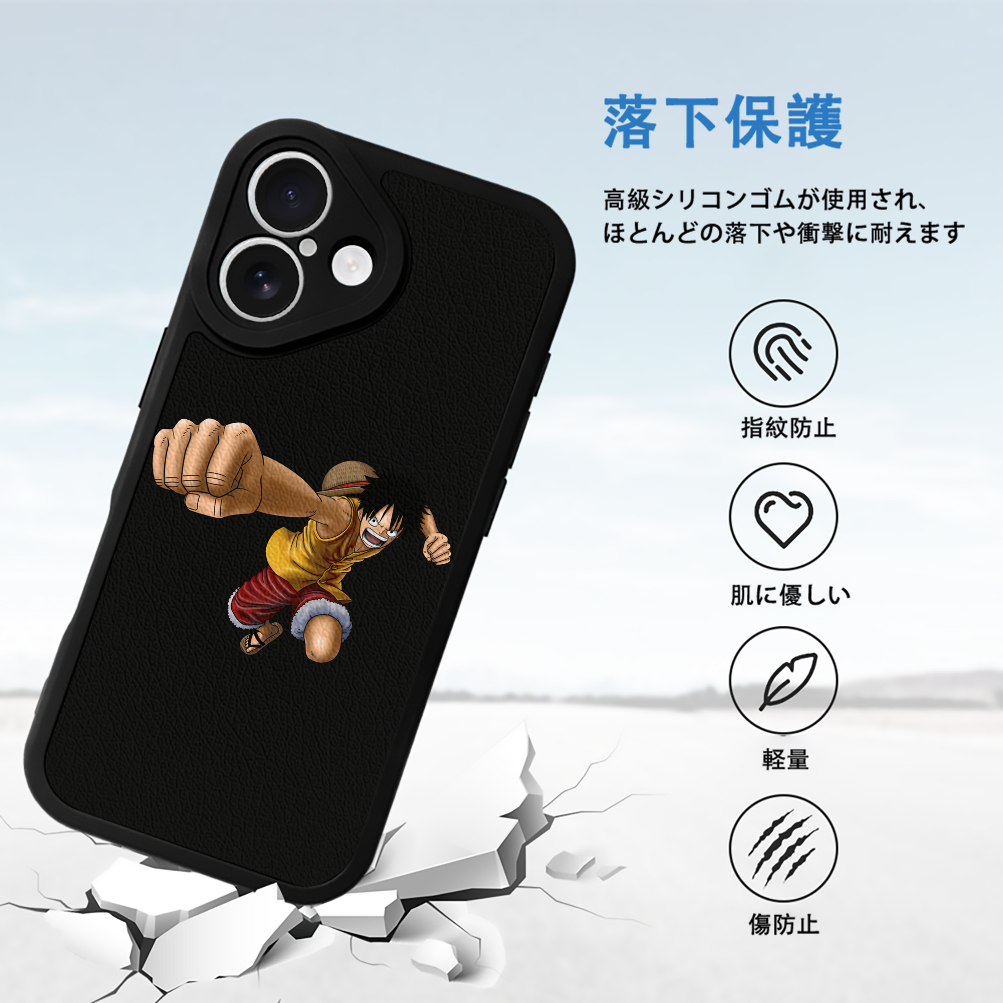 ワンピース モンキー・D・ルフィ ONE PIECE Monkey D. Luffy 【iPhone 16シリーズ対応】シリコンスマホケース（レザー調） 材質：シリコン