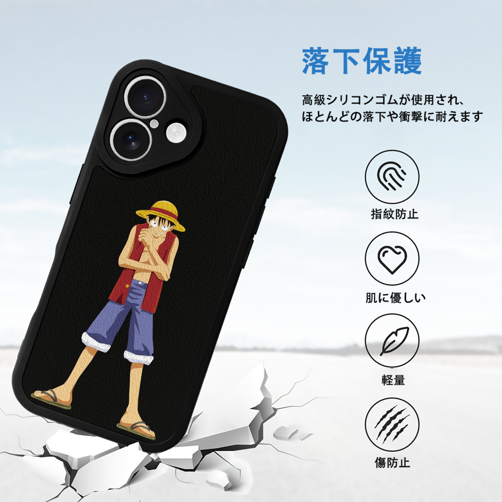 ワンピース モンキー・D・ルフィ ONE PIECE Monkey D. Luffy 【iPhone 16シリーズ対応】シリコンスマホケース（レザー調） 材質：シリコン