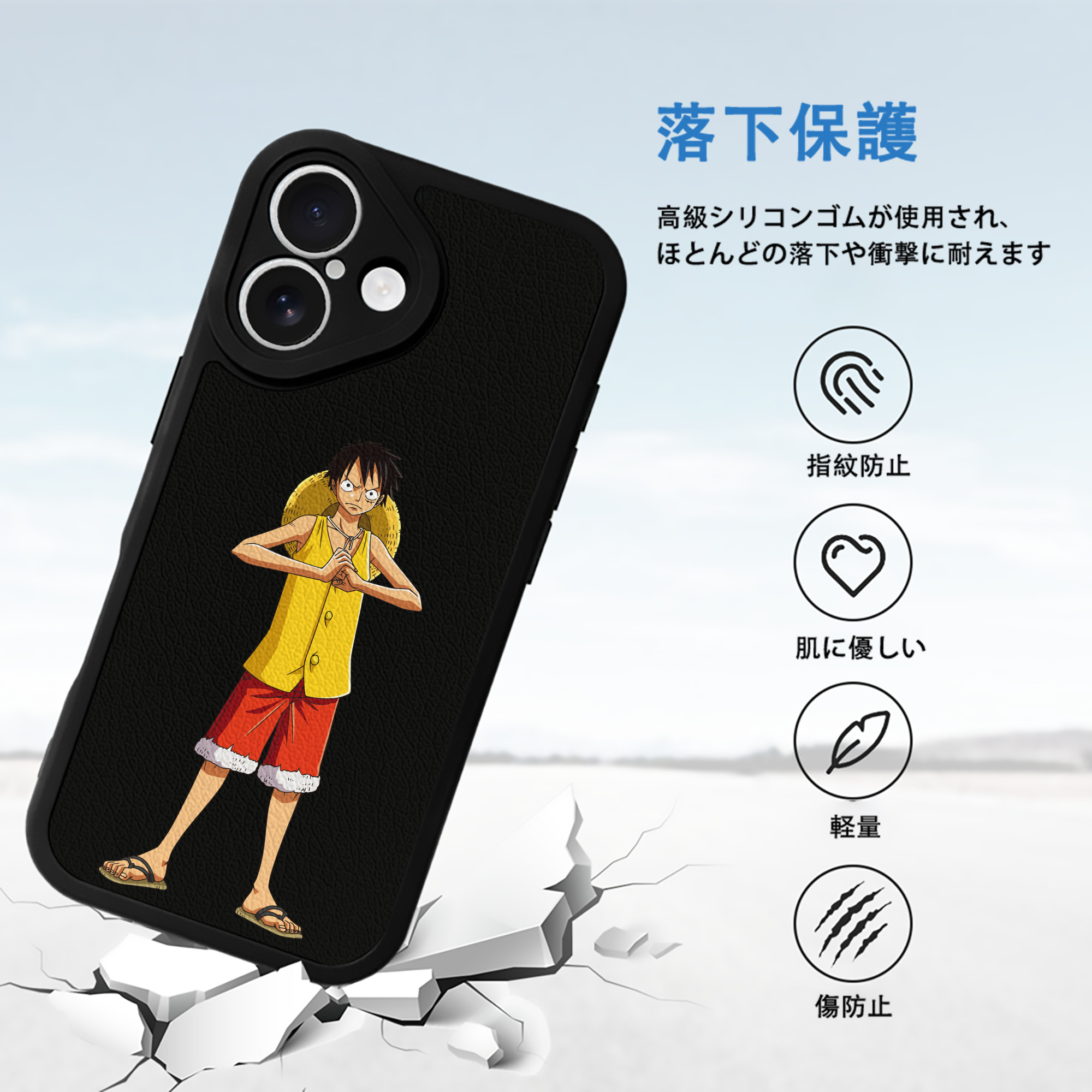 ワンピース モンキー・D・ルフィ ONE PIECE Monkey D. Luffy 【iPhone 16シリーズ対応】シリコンスマホケース（レザー調） 材質：シリコン