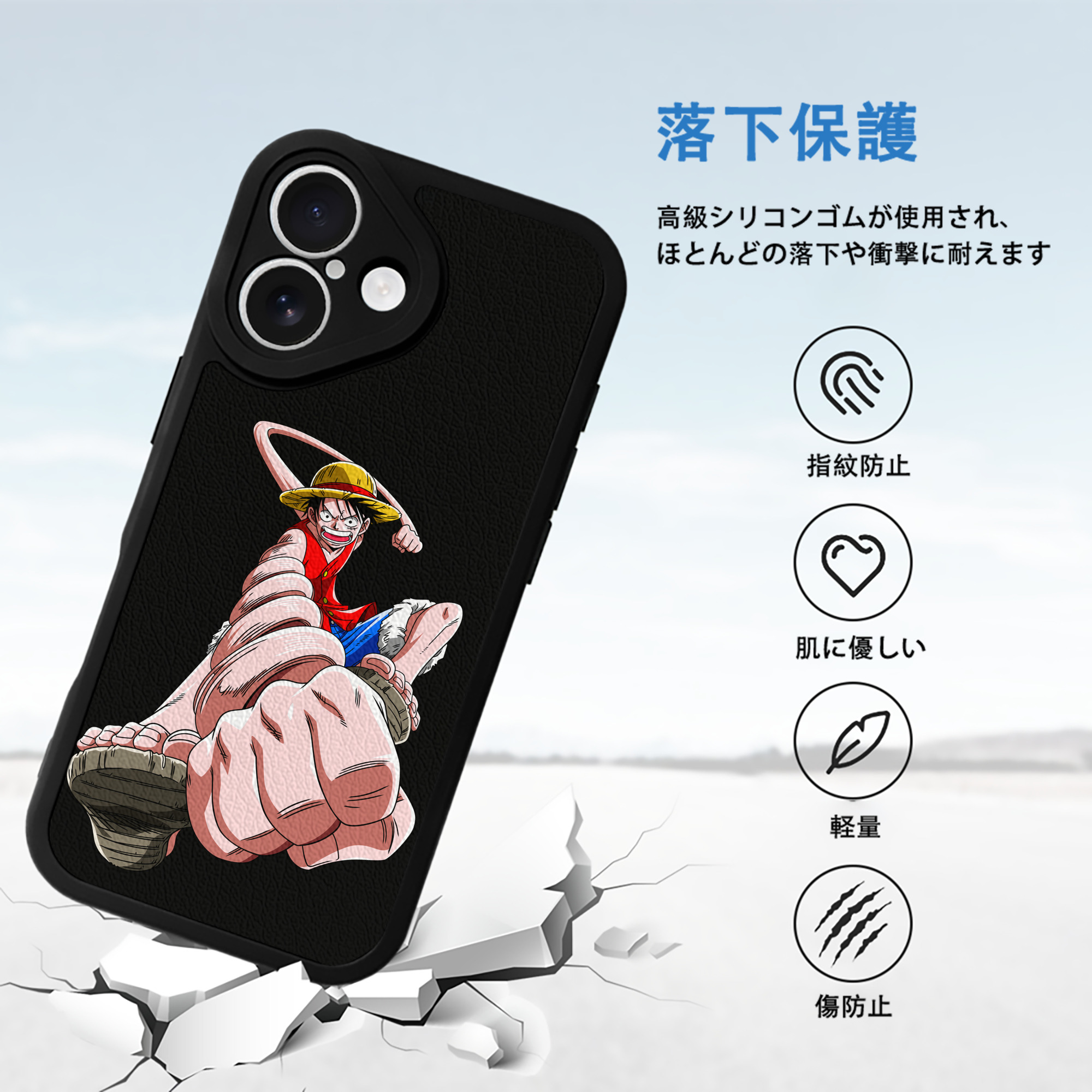 ワンピース モンキー・D・ルフィ ONE PIECE Monkey D. Luffy 【iPhone 16シリーズ対応】シリコンスマホケース（レザー調） 材質：シリコン