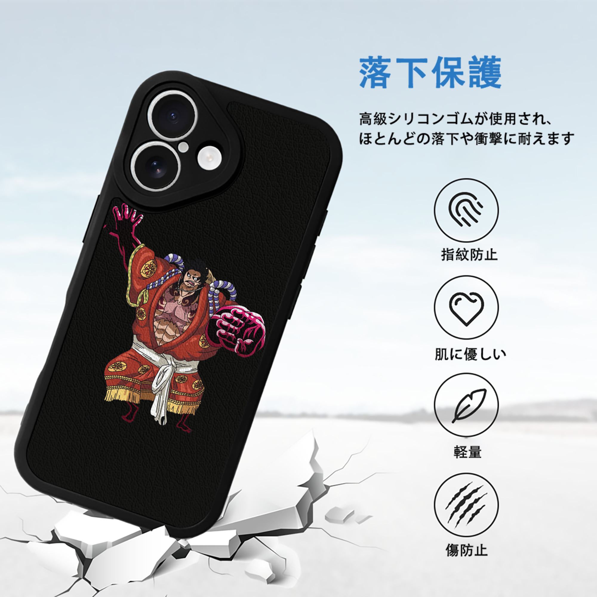 ワンピース モンキー・D・ルフィ ONE PIECE Monkey D. Luffy 【iPhone 16シリーズ対応】シリコンスマホケース（レザー調） 材質：シリコン