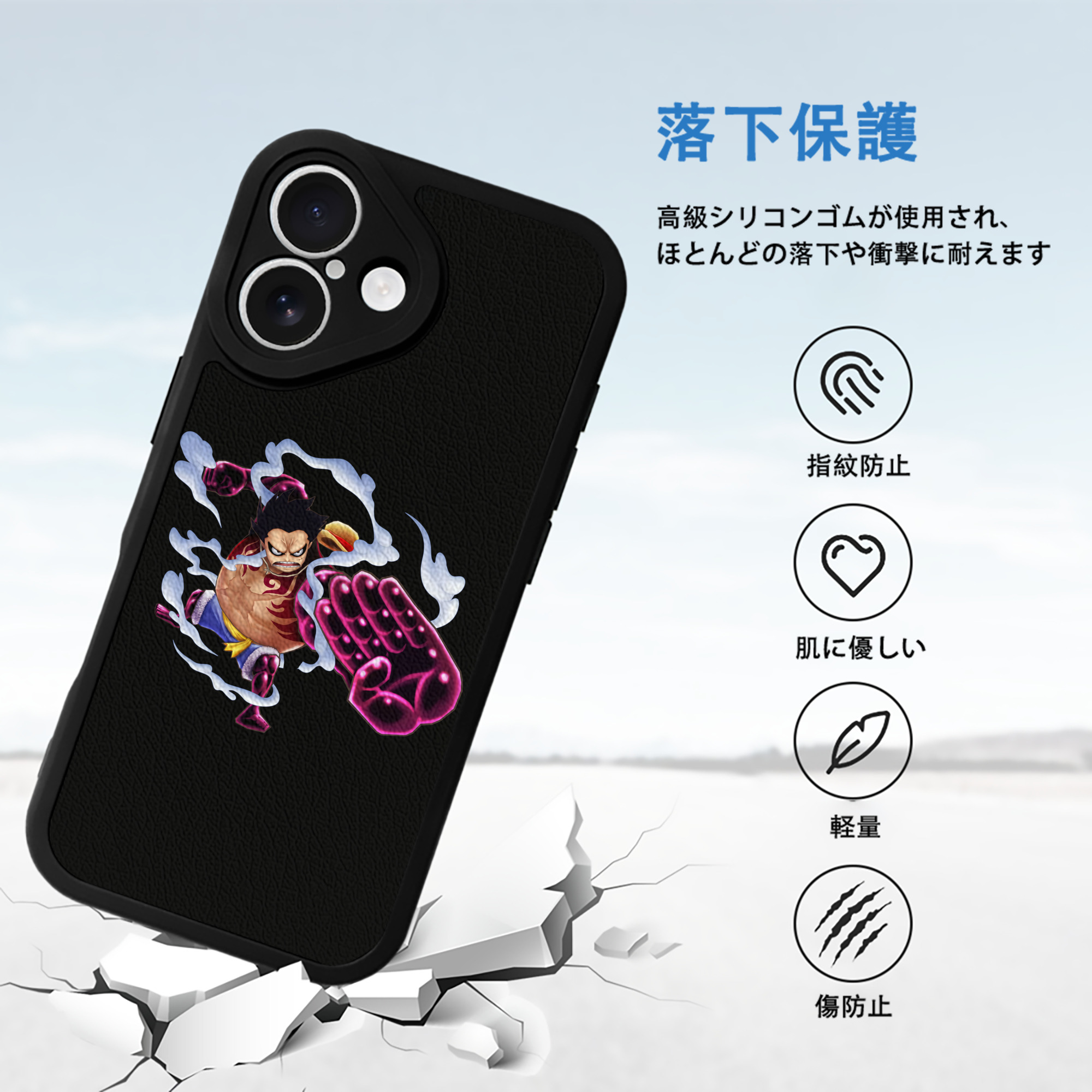 ワンピース モンキー・D・ルフィ ONE PIECE Monkey D. Luffy 【iPhone 16シリーズ対応】シリコンスマホケース（レザー調） 材質：シリコン
