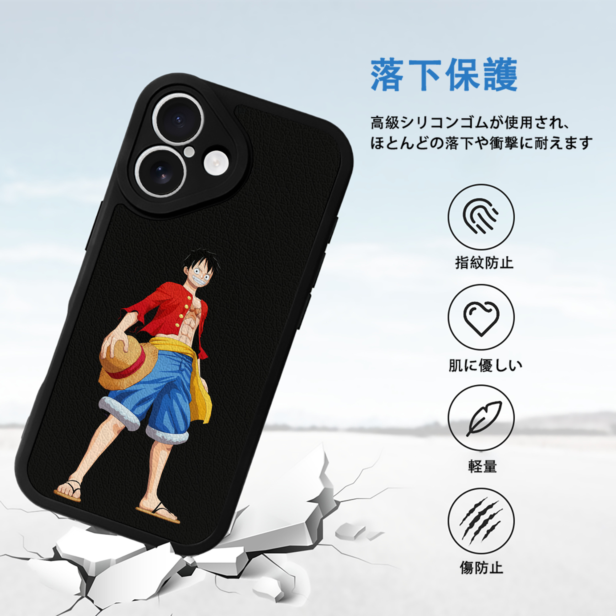 ワンピース モンキー・D・ルフィ ONE PIECE Monkey D. Luffy 【iPhone 16シリーズ対応】シリコンスマホケース（レザー調） 材質：シリコン