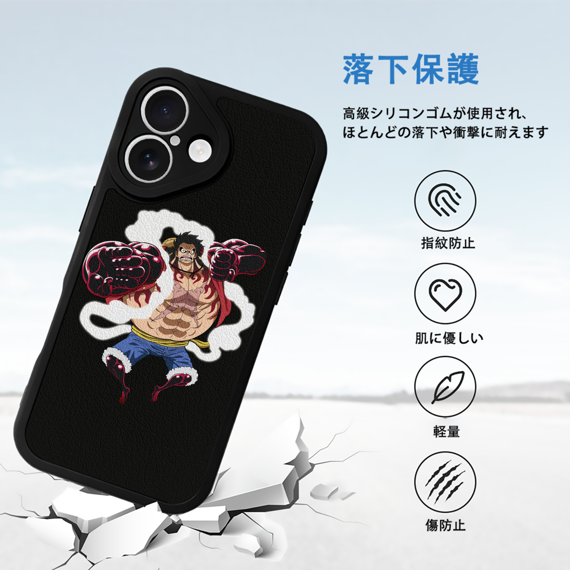 ワンピース モンキー・D・ルフィ ONE PIECE Monkey D. Luffy 【iPhone 16シリーズ対応】シリコンスマホケース（レザー調） 材質：シリコン
