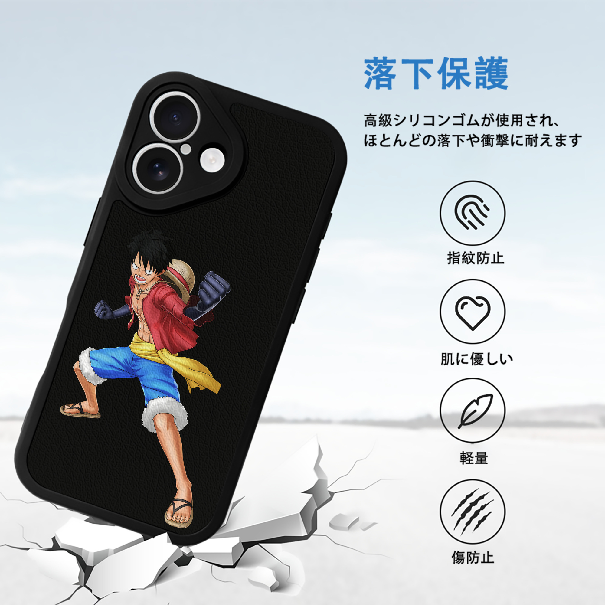 ワンピース モンキー・D・ルフィ ONE PIECE Monkey D. Luffy 【iPhone 16シリーズ対応】シリコンスマホケース（レザー調） 材質：シリコン