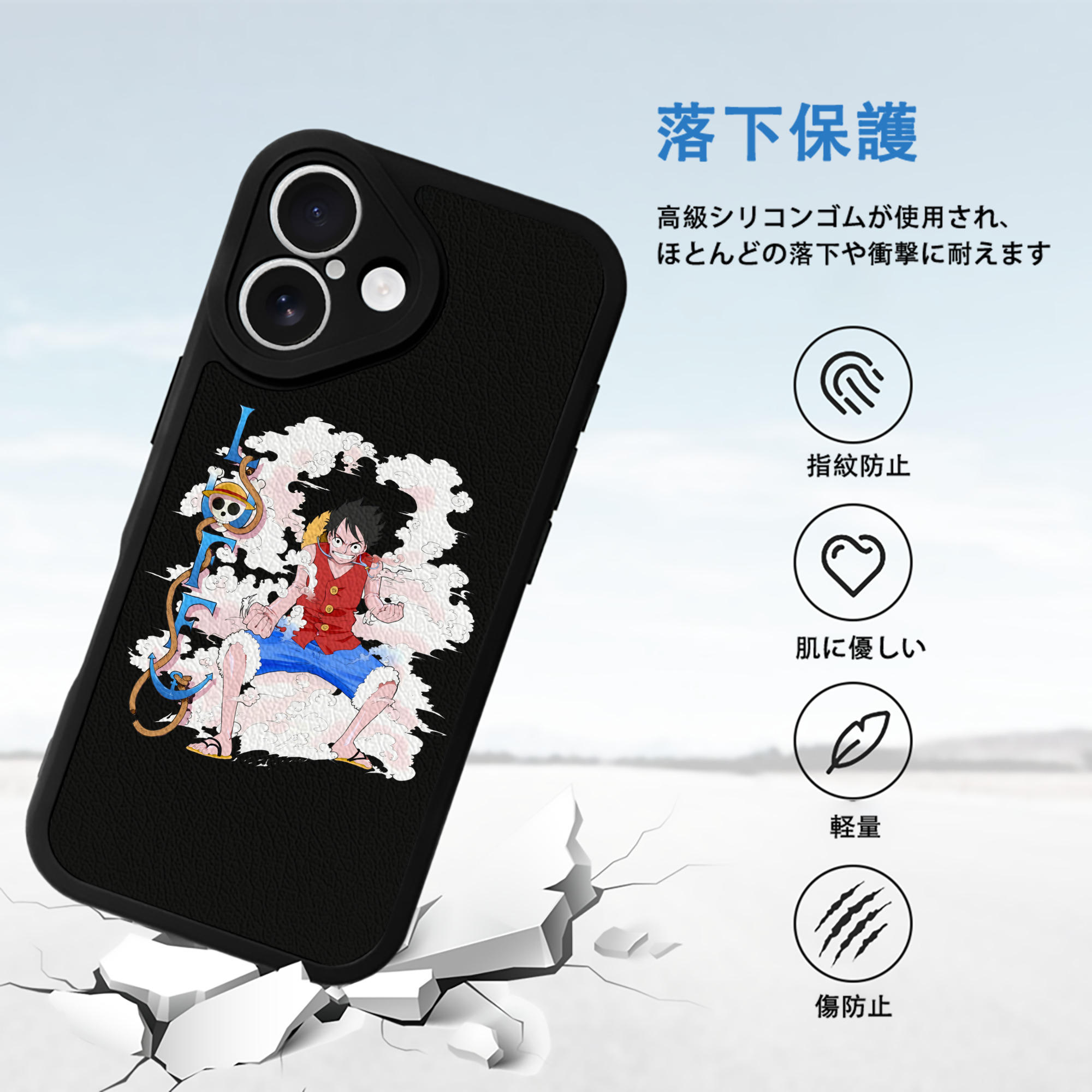 ワンピース モンキー・D・ルフィ ONE PIECE Monkey D. Luffy 【iPhone 16シリーズ対応】シリコンスマホケース（レザー調） 材質：シリコン