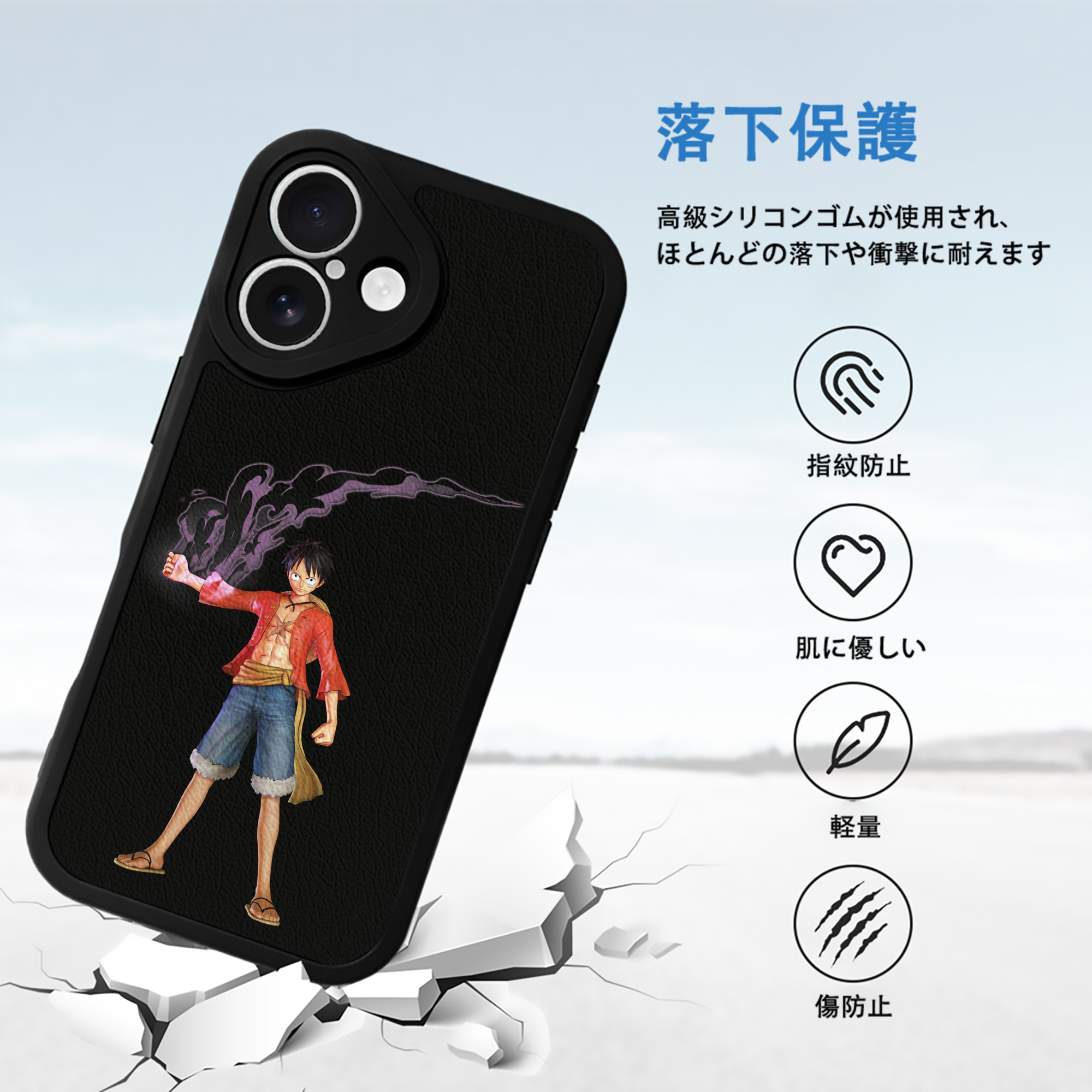 ワンピース モンキー・D・ルフィ ONE PIECE Monkey D. Luffy 【iPhone 16シリーズ対応】シリコンスマホケース（レザー調） 材質：シリコン