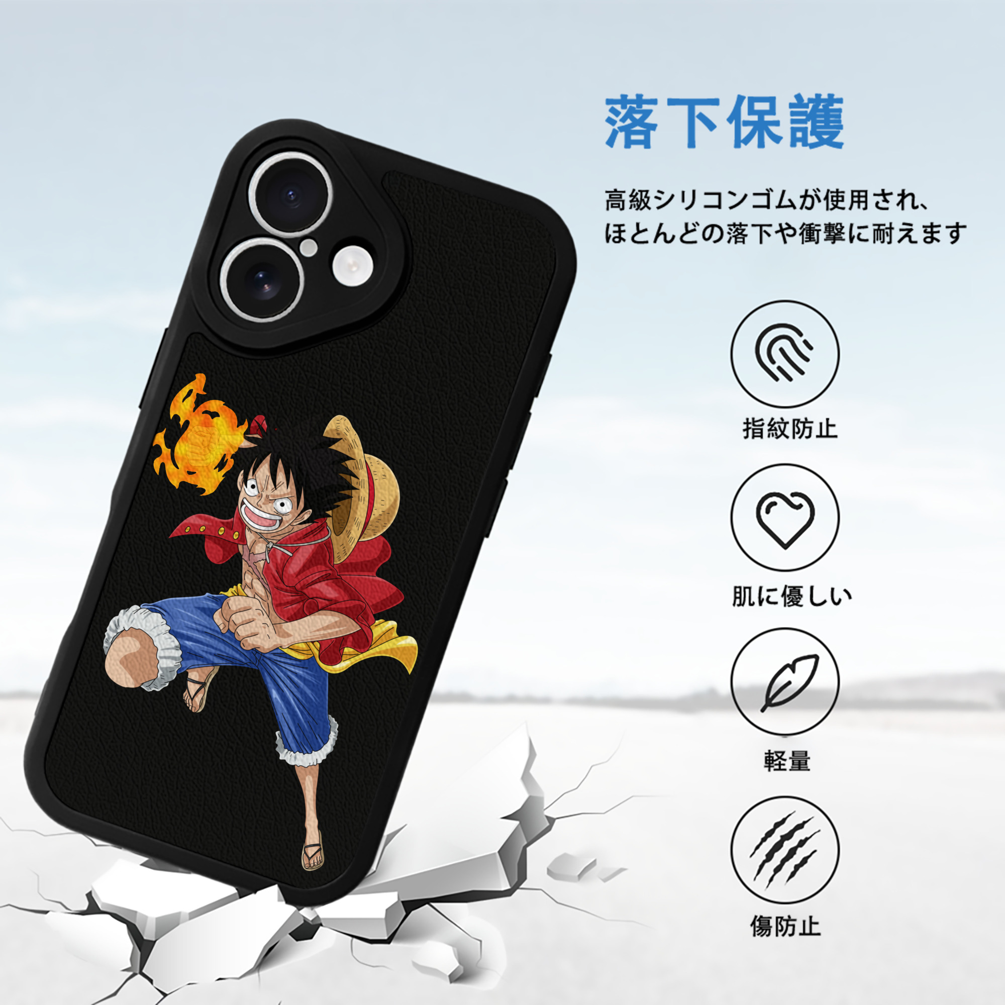 ワンピース モンキー・D・ルフィ ONE PIECE Monkey D. Luffy 【iPhone 16シリーズ対応】シリコンスマホケース（レザー調） 材質：シリコン