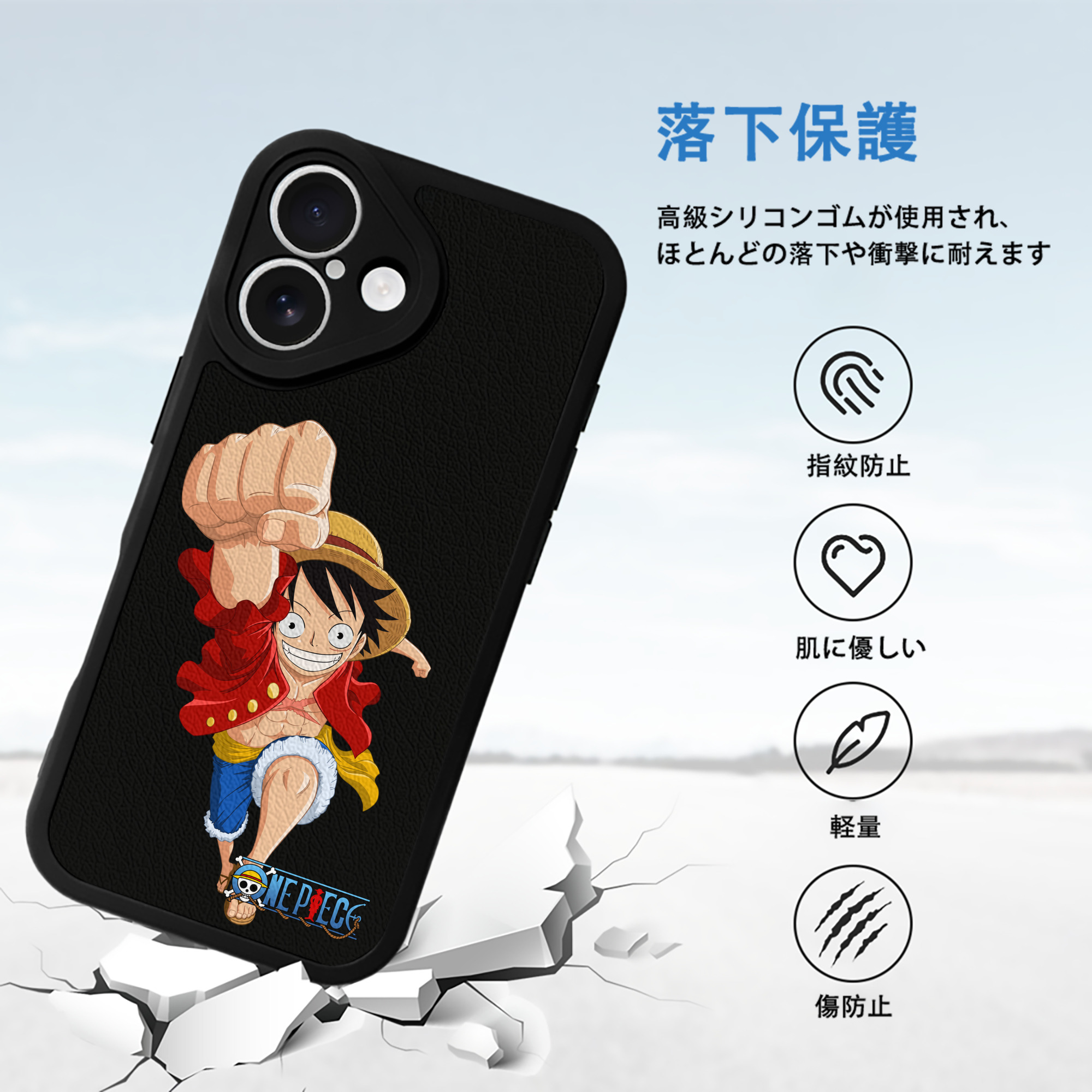ワンピース モンキー・D・ルフィ ONE PIECE Monkey D. Luffy 【iPhone 16シリーズ対応】シリコンスマホケース（レザー調） 材質：シリコン