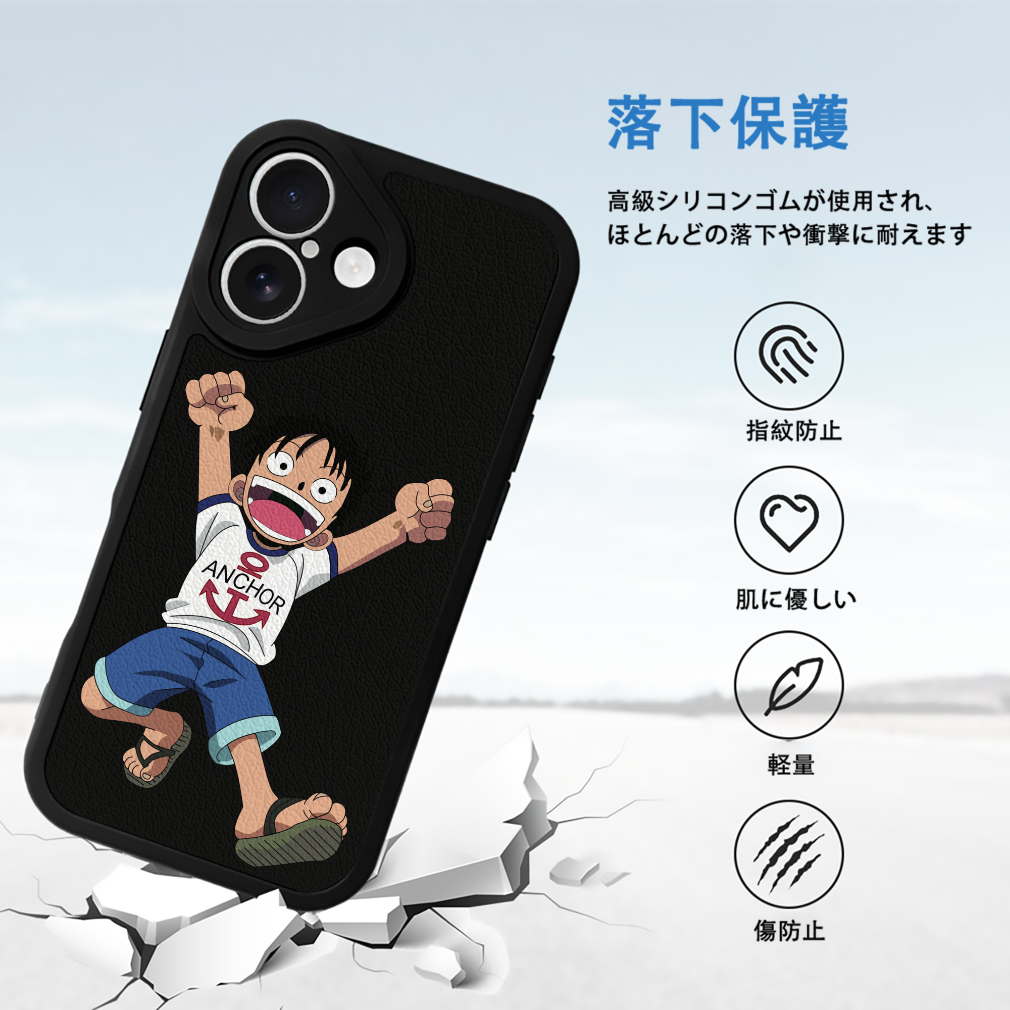 ワンピース モンキー・D・ルフィ ONE PIECE Monkey D. Luffy 【iPhone 16シリーズ対応】シリコンスマホケース（レザー調） 材質：シリコン