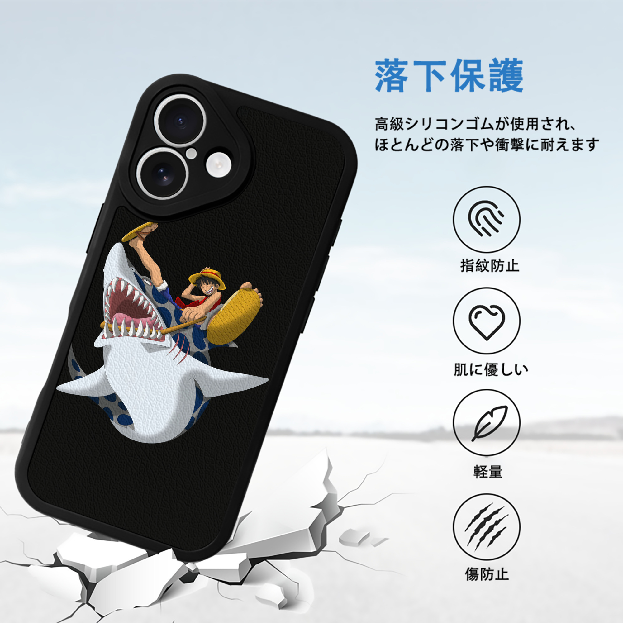 ワンピース モンキー・D・ルフィ ONE PIECE Monkey D. Luffy 【iPhone 16シリーズ対応】シリコンスマホケース（レザー調） 材質：シリコン