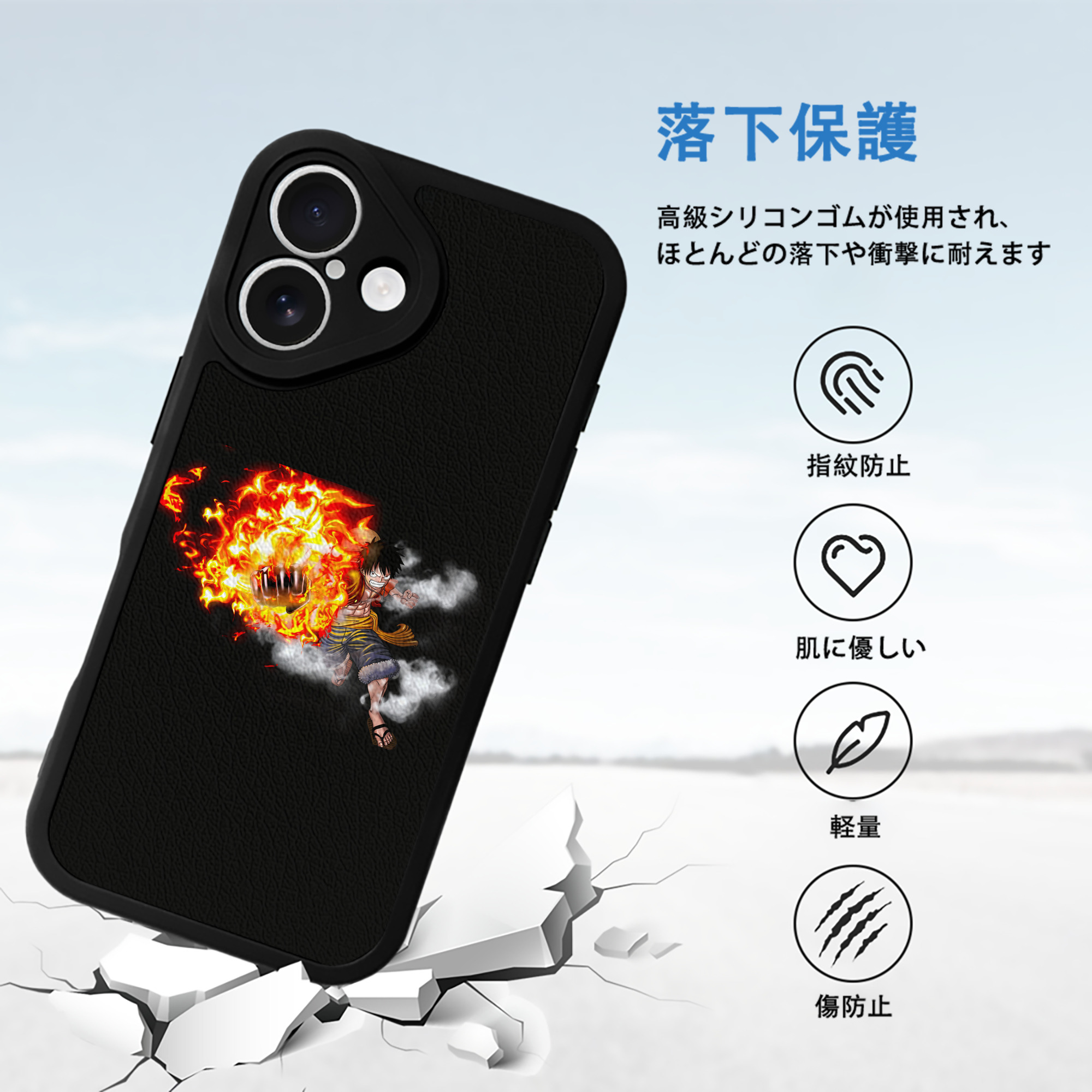 ワンピース モンキー・D・ルフィ ONE PIECE Monkey D. Luffy 【iPhone 16シリーズ対応】シリコンスマホケース（レザー調） 材質：シリコン