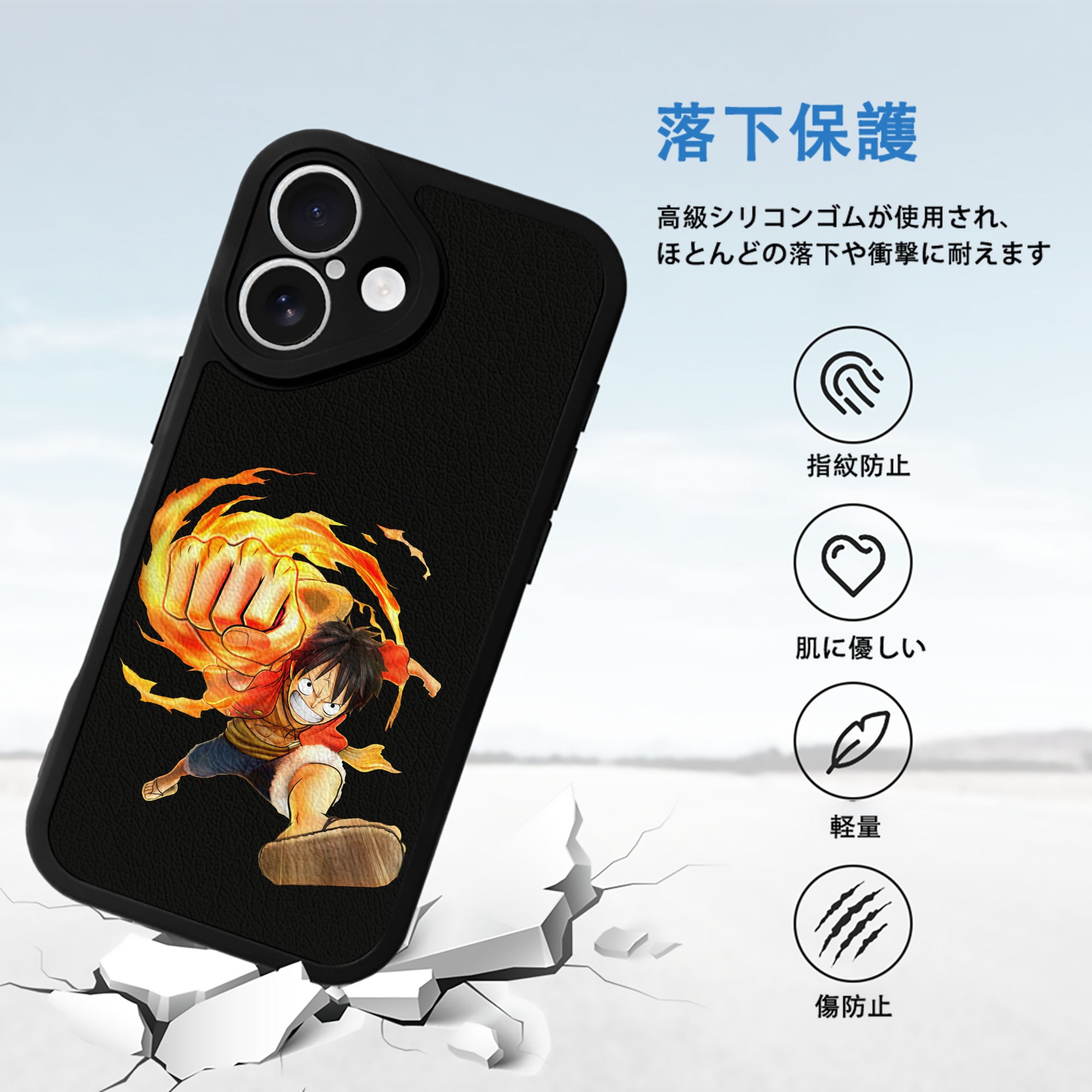 ワンピース モンキー・D・ルフィ ONE PIECE Monkey D. Luffy 【iPhone 16シリーズ対応】シリコンスマホケース（レザー調） 材質：シリコン