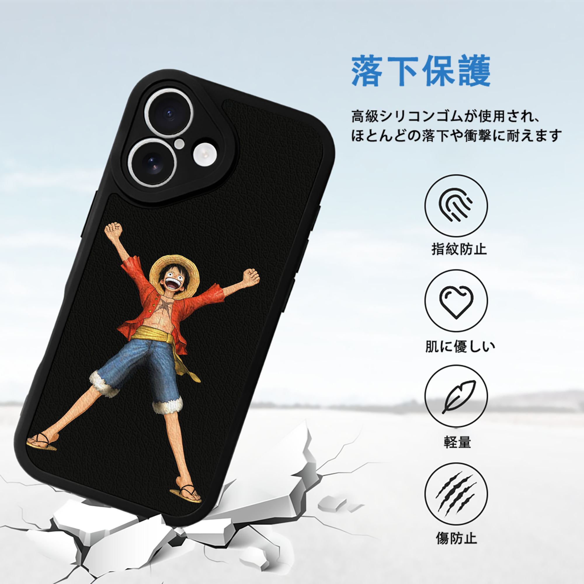 ワンピース モンキー・D・ルフィ ONE PIECE Monkey D. Luffy 【iPhone 16シリーズ対応】シリコンスマホケース（レザー調） 材質：シリコン