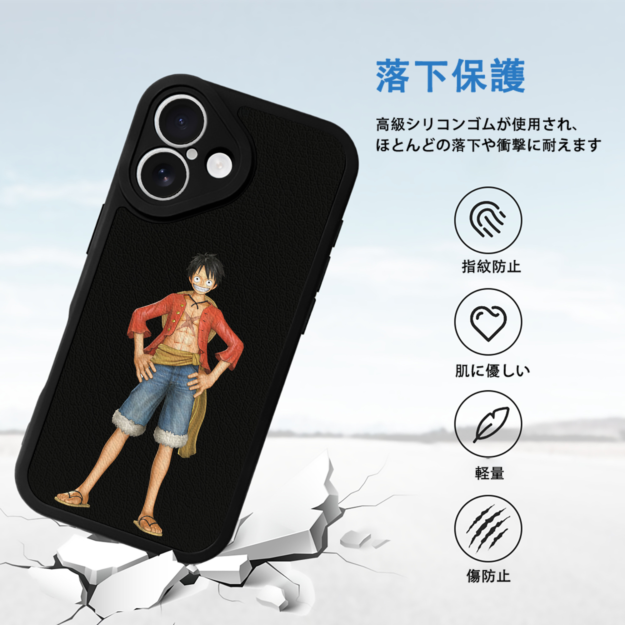 ワンピース モンキー・D・ルフィ ONE PIECE Monkey D. Luffy 【iPhone 16シリーズ対応】シリコンスマホケース（レザー調） 材質：シリコン