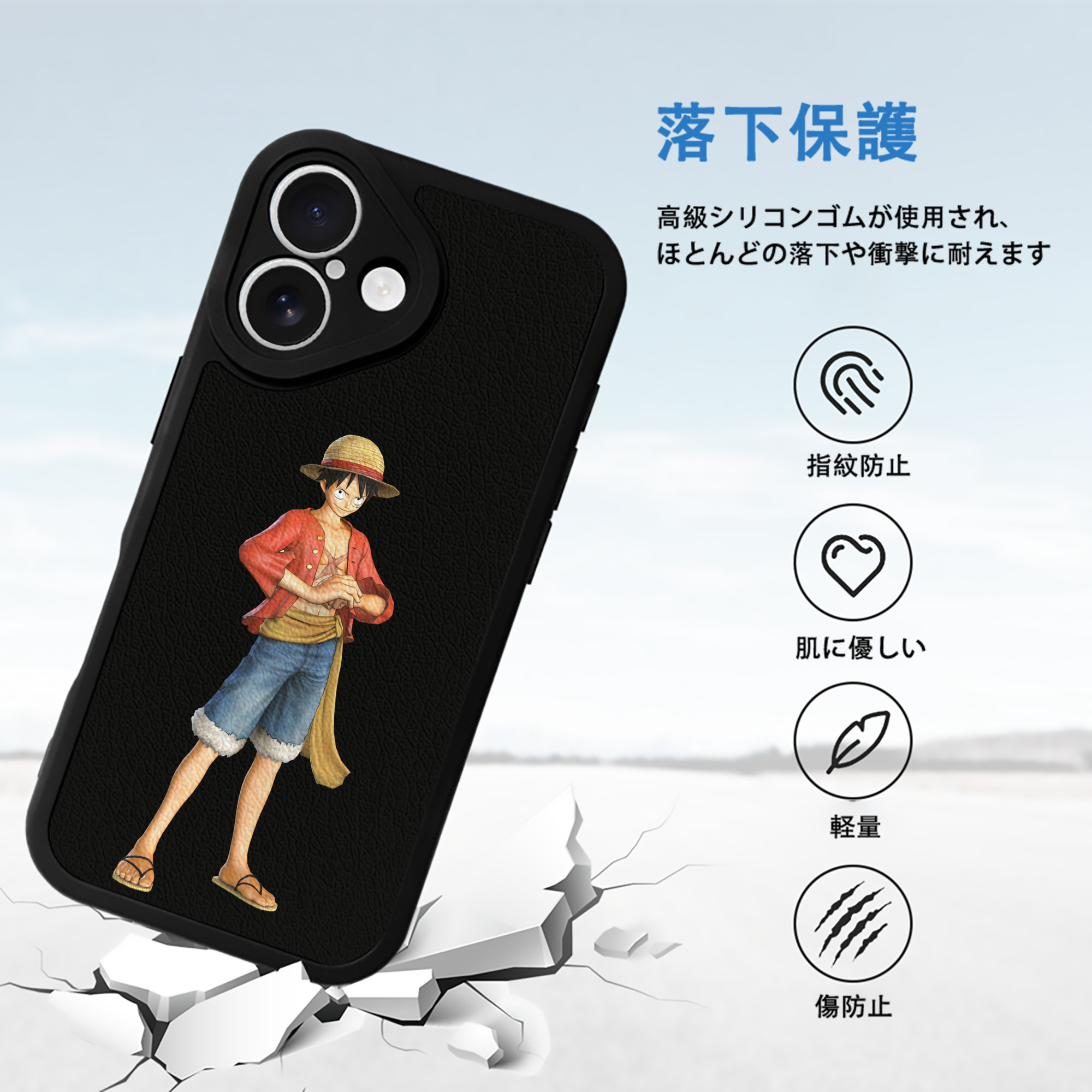 ワンピース モンキー・D・ルフィ ONE PIECE Monkey D. Luffy 【iPhone 16シリーズ対応】シリコンスマホケース（レザー調） 材質：シリコン