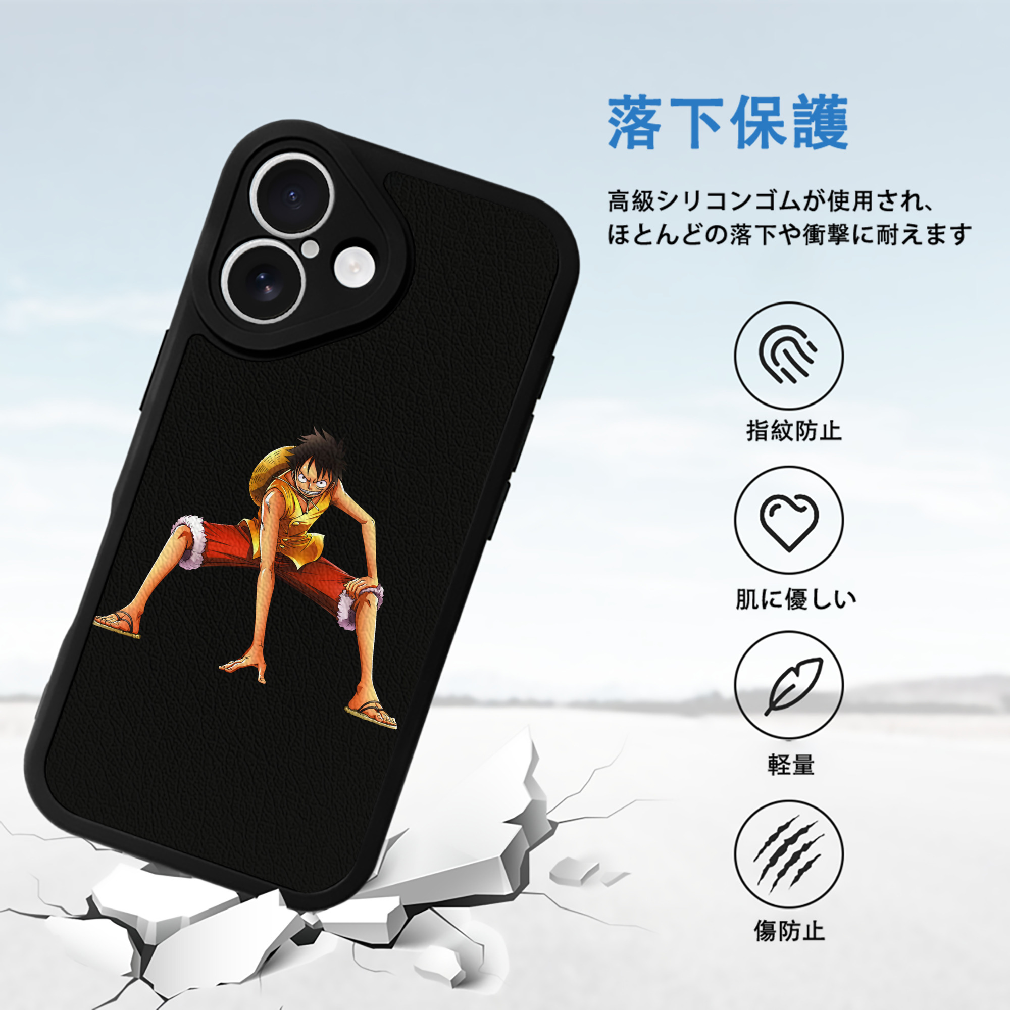 ワンピース モンキー・D・ルフィ ONE PIECE Monkey D. Luffy 【iPhone 16シリーズ対応】シリコンスマホケース（レザー調） 材質：シリコン