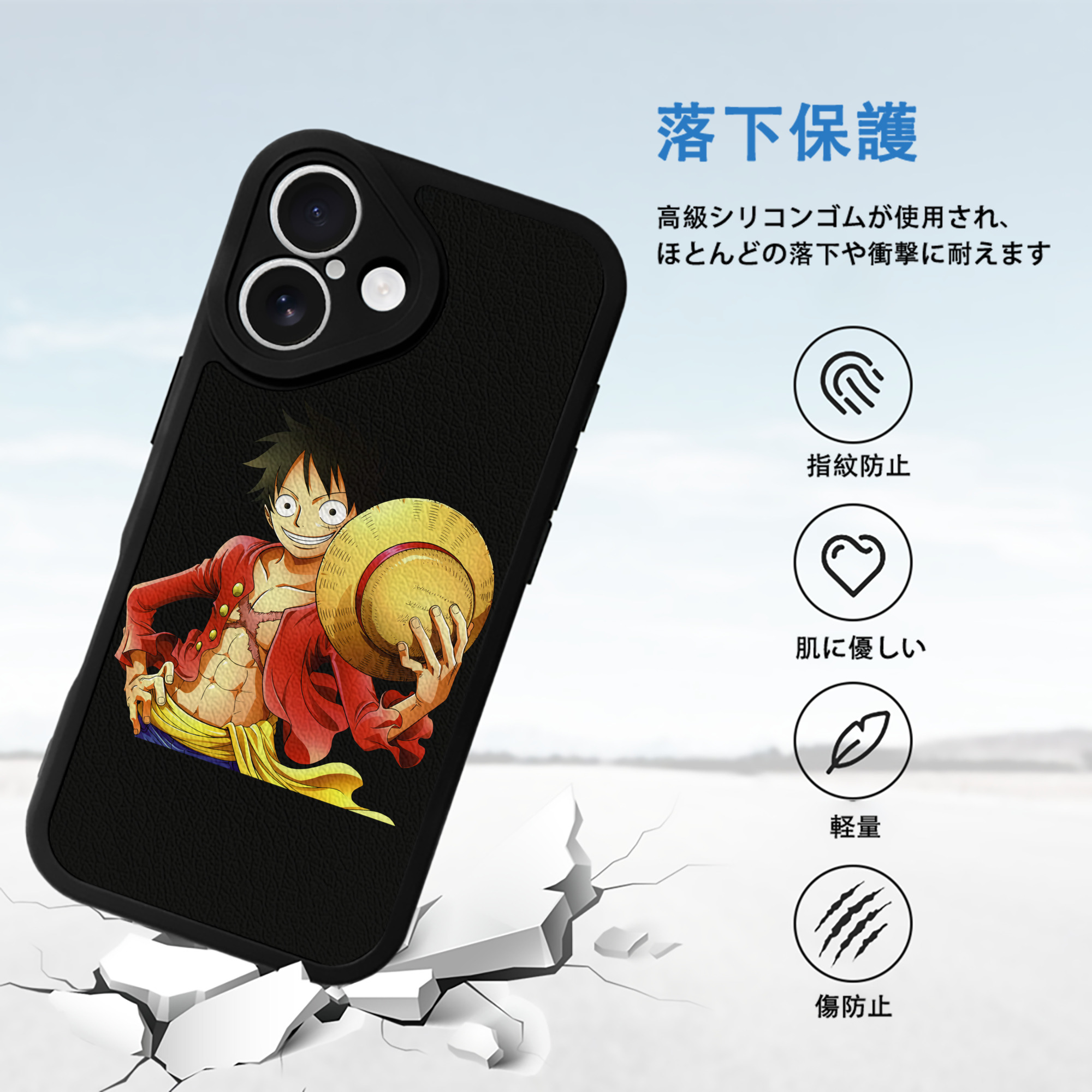 ワンピース モンキー・D・ルフィ ONE PIECE Monkey D. Luffy 【iPhone 16シリーズ対応】シリコンスマホケース（レザー調） 材質：シリコン