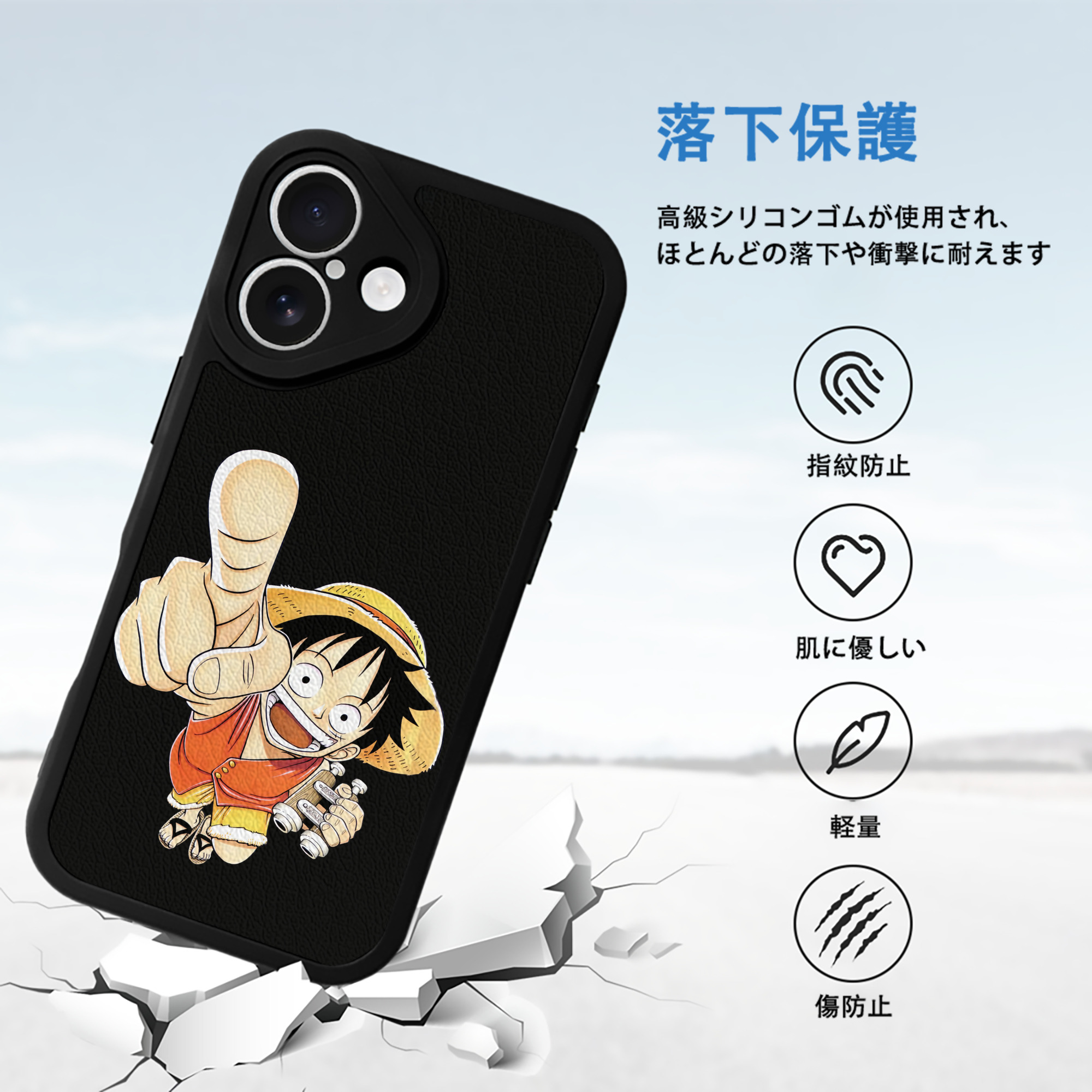 ワンピース モンキー・D・ルフィ ONE PIECE Monkey D. Luffy 【iPhone 16シリーズ対応】シリコンスマホケース（レザー調） 材質：シリコン