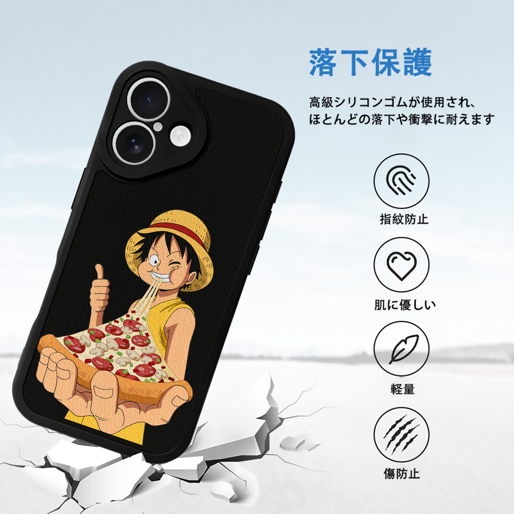 ワンピース モンキー・D・ルフィ ONE PIECE Monkey D. Luffy 【iPhone 16シリーズ対応】シリコンスマホケース（レザー調） 材質：シリコン
