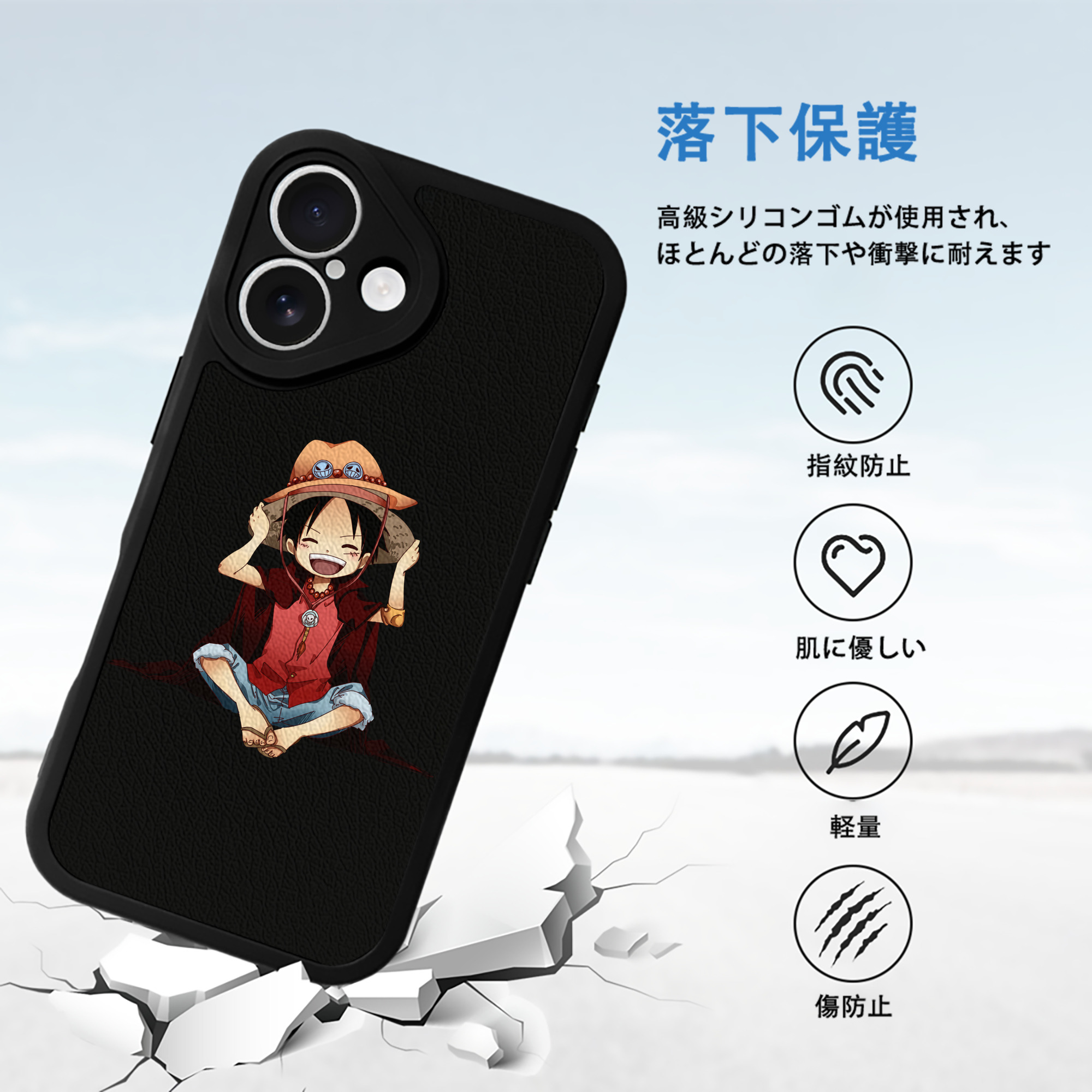 ワンピース モンキー・D・ルフィ ONE PIECE Monkey D. Luffy 【iPhone 16シリーズ対応】シリコンスマホケース（レザー調） 材質：シリコン