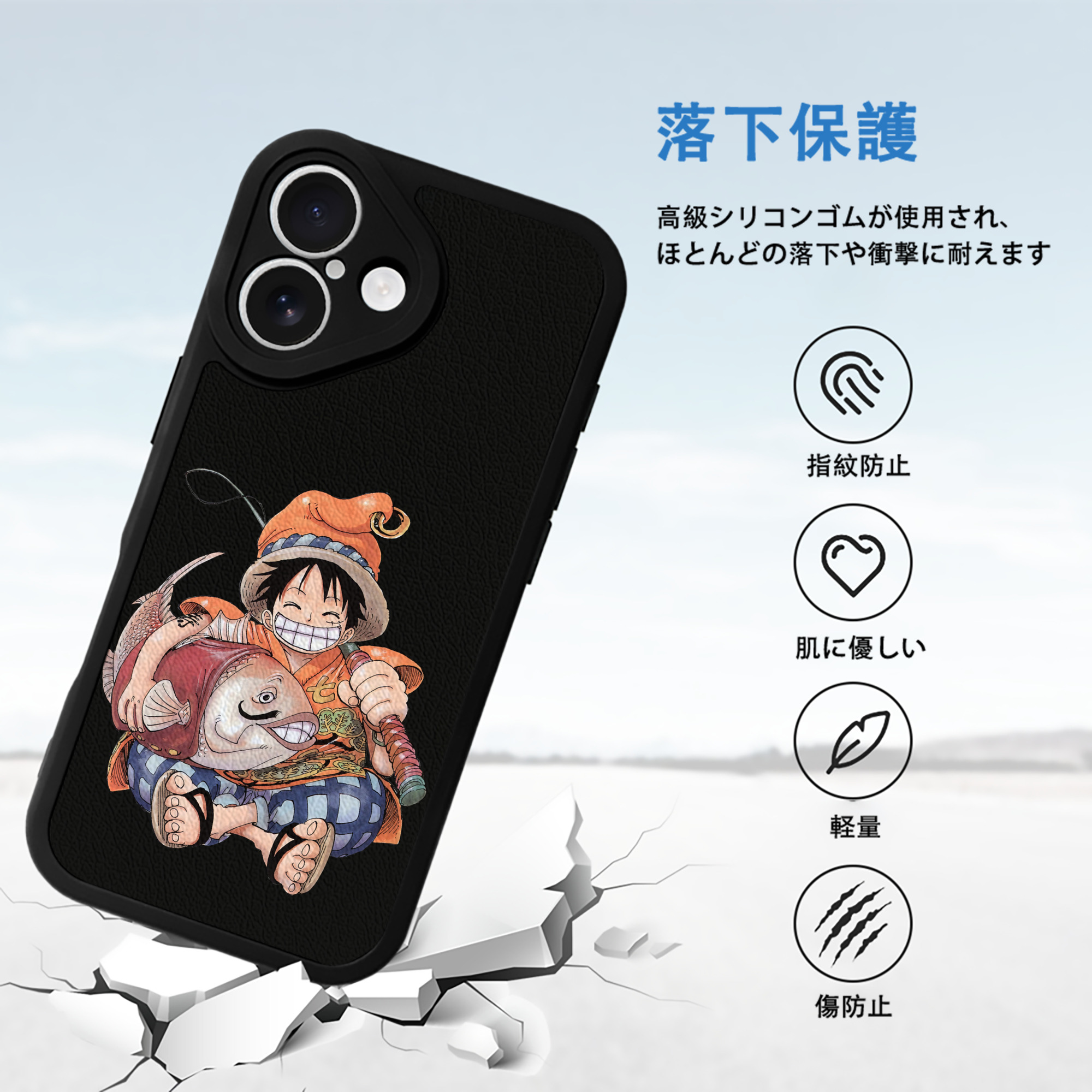 ワンピース モンキー・D・ルフィ ONE PIECE Monkey D. Luffy 【iPhone 16シリーズ対応】シリコンスマホケース（レザー調） 材質：シリコン