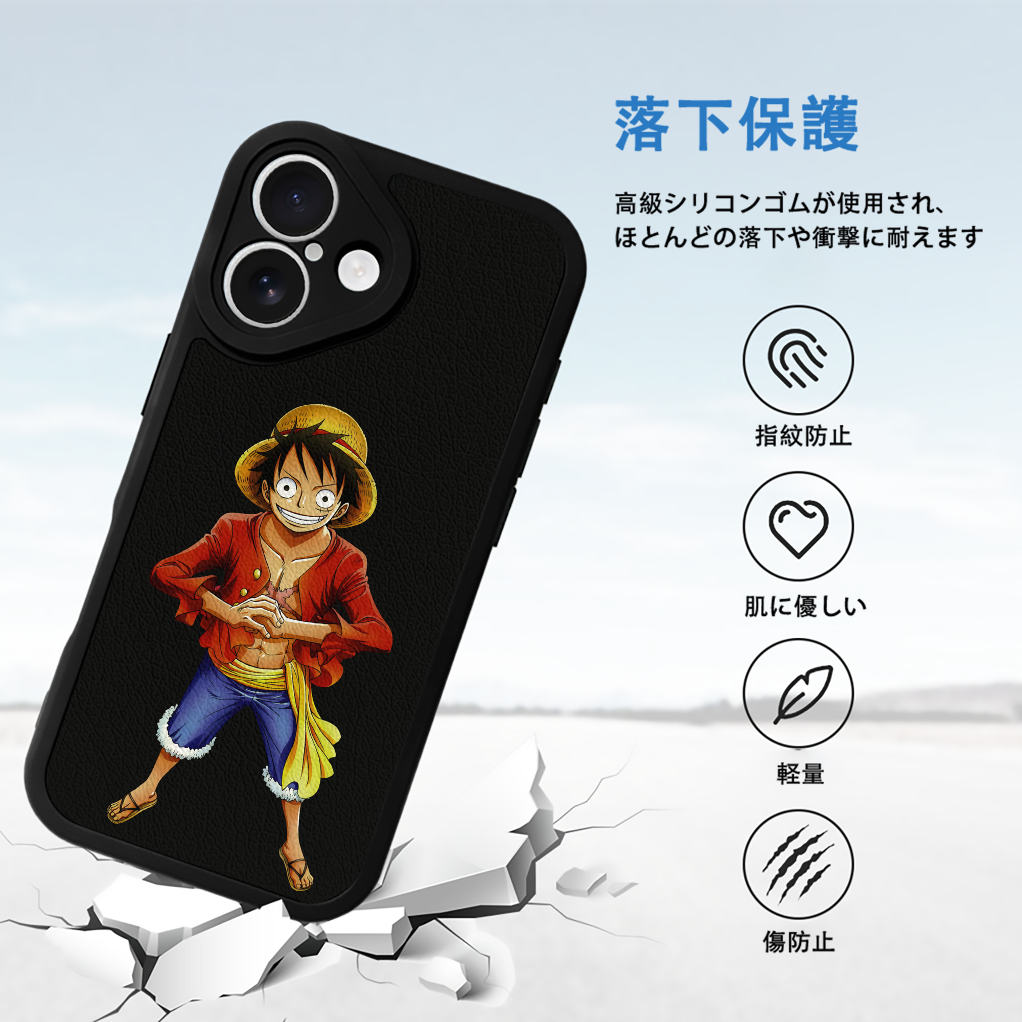 ワンピース モンキー・D・ルフィ ONE PIECE Monkey D. Luffy 【iPhone 16シリーズ対応】シリコンスマホケース（レザー調） 材質：シリコン