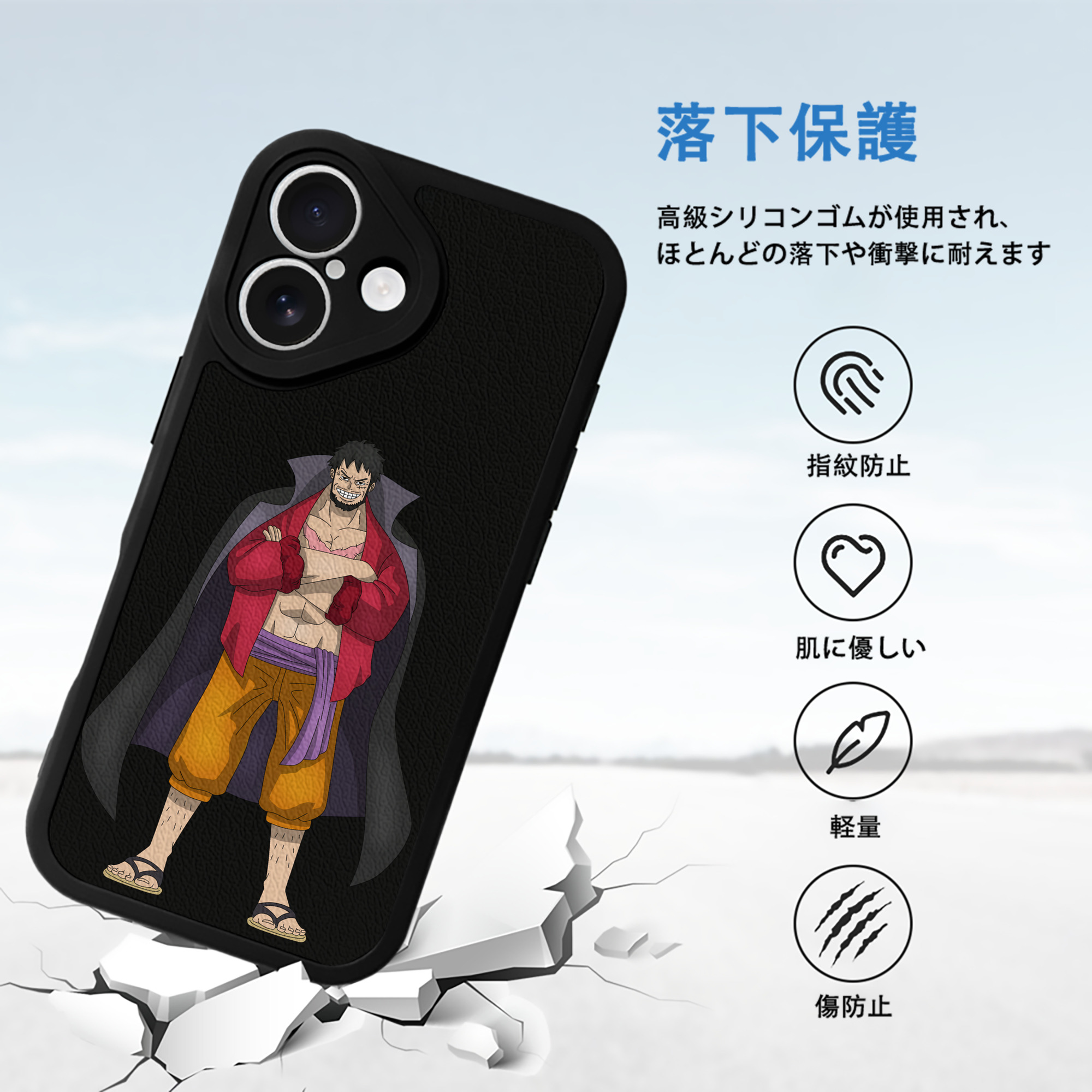 ワンピース モンキー・D・ルフィ ONE PIECE Monkey D. Luffy 【iPhone 16シリーズ対応】シリコンスマホケース（レザー調） 材質：シリコン