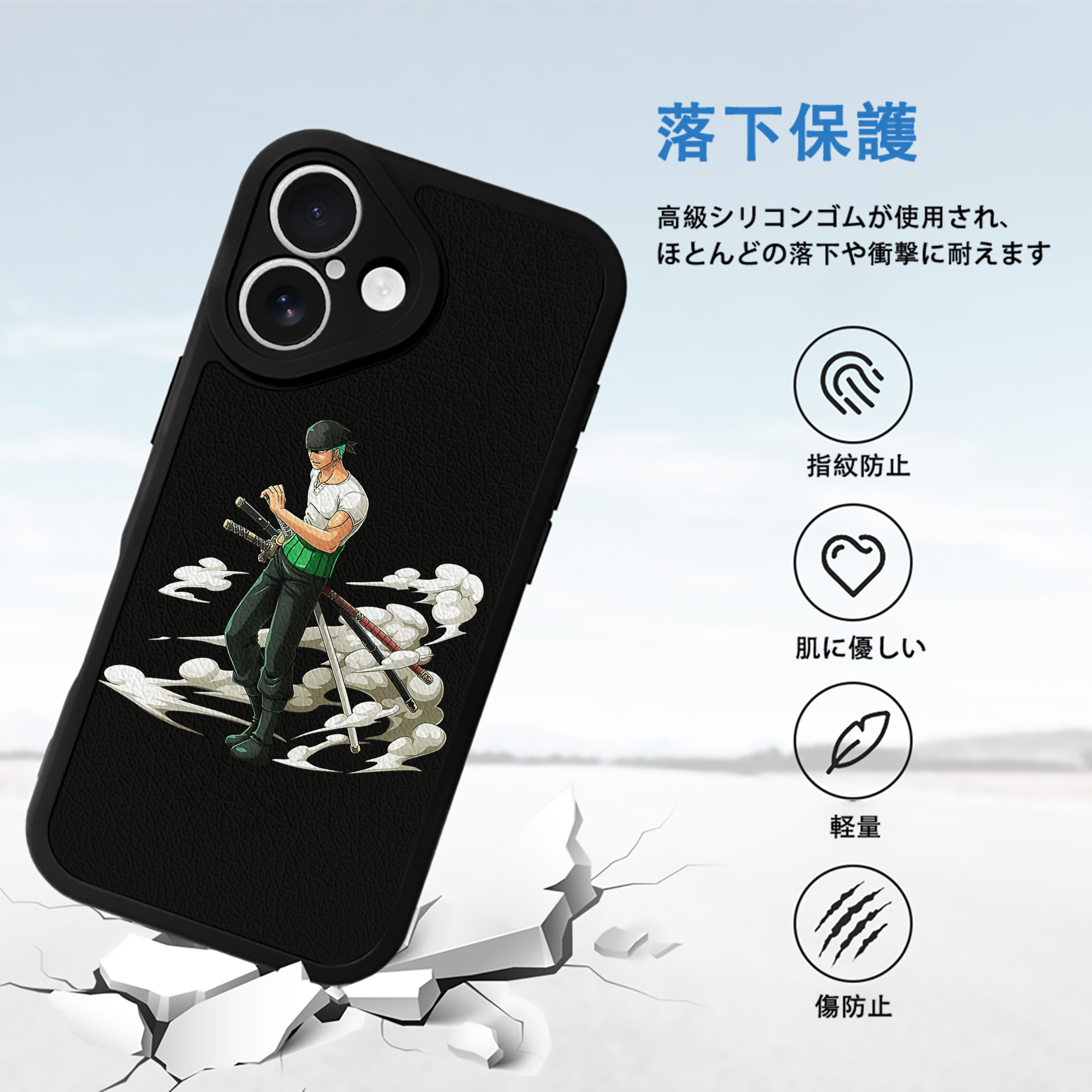ワンピース ロロノア・ゾロ ONE PIECE Roronoa Zoro 【iPhone 16シリーズ対応】シリコンスマホケース（レザー調） 材質：シリコン