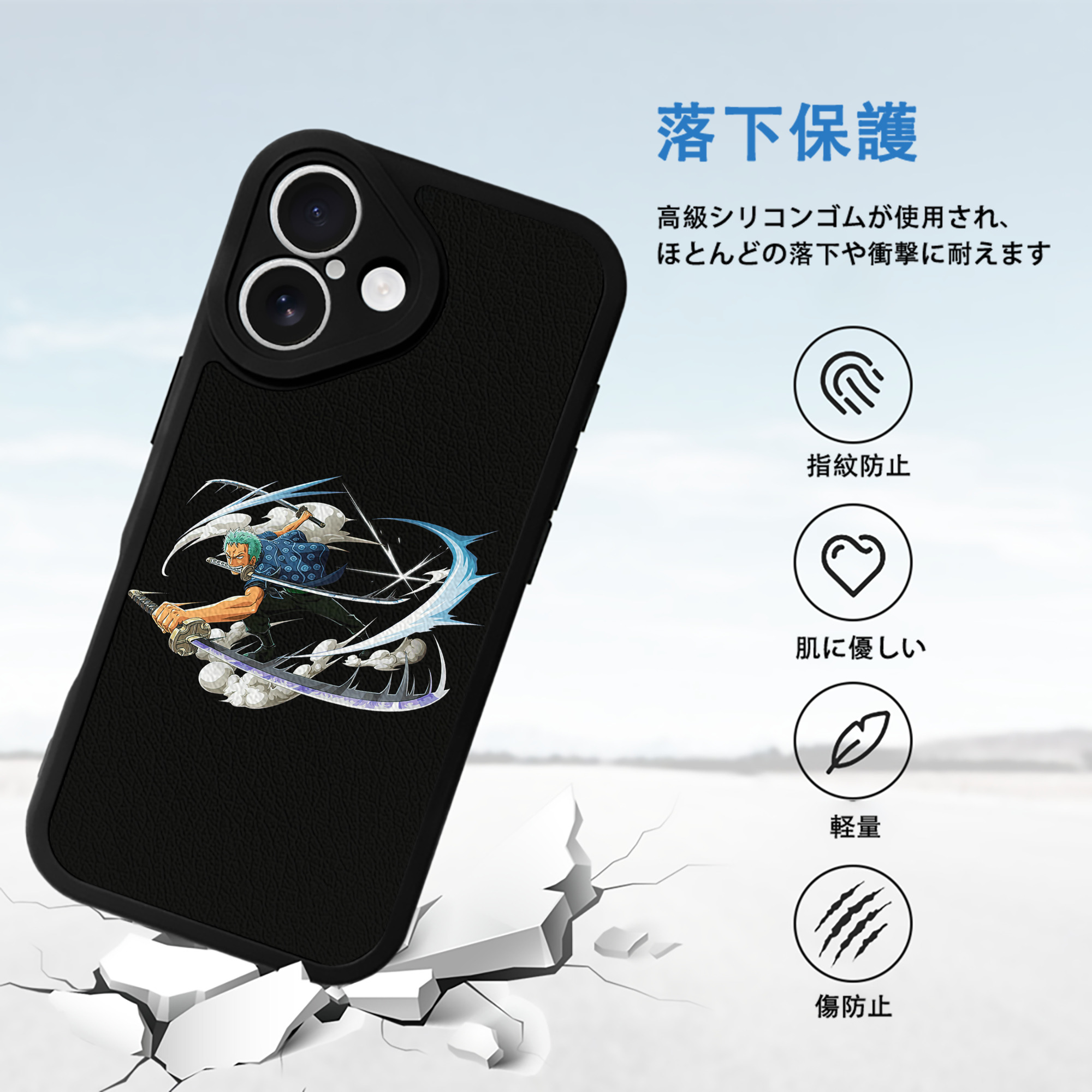 ワンピース ロロノア・ゾロ ONE PIECE Roronoa Zoro 【iPhone 16シリーズ対応】シリコンスマホケース（レザー調） 材質：シリコン
