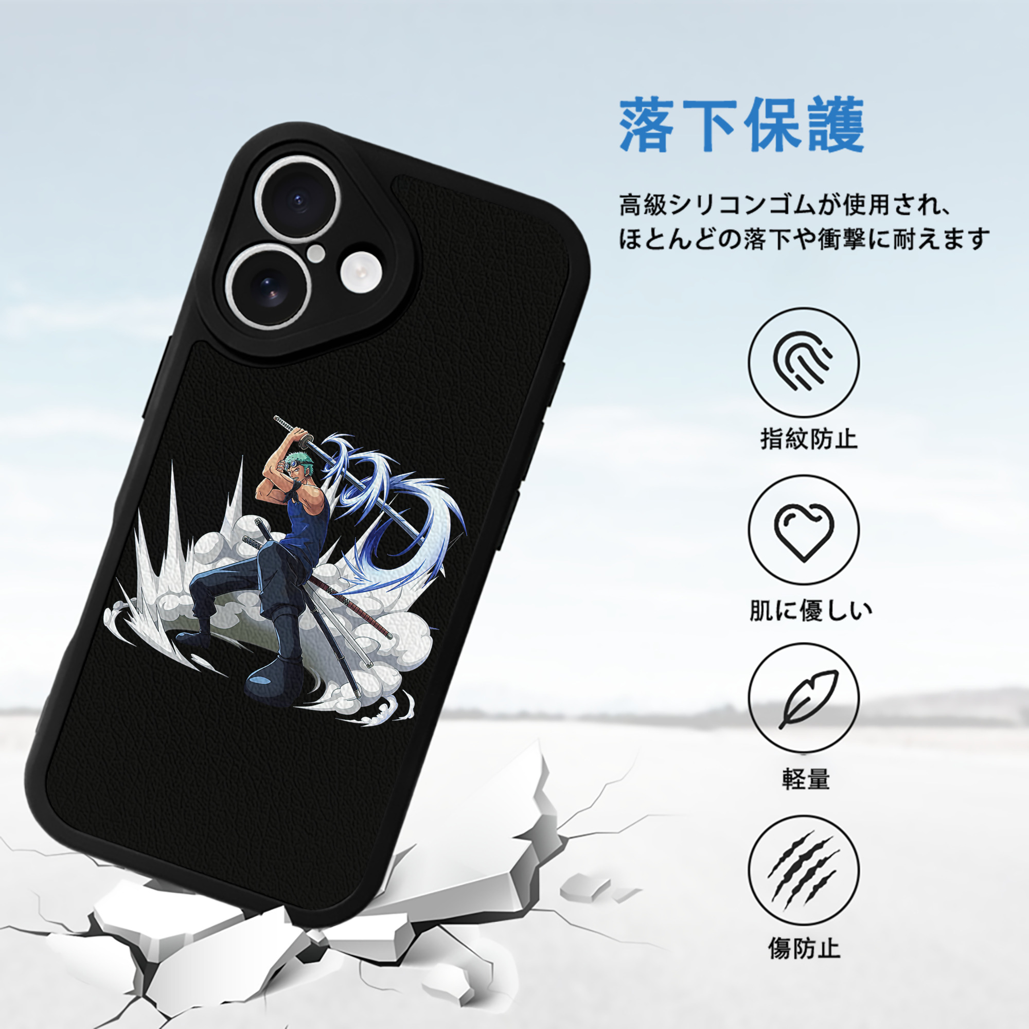 ワンピース ロロノア・ゾロ ONE PIECE Roronoa Zoro 【iPhone 16シリーズ対応】シリコンスマホケース（レザー調） 材質：シリコン