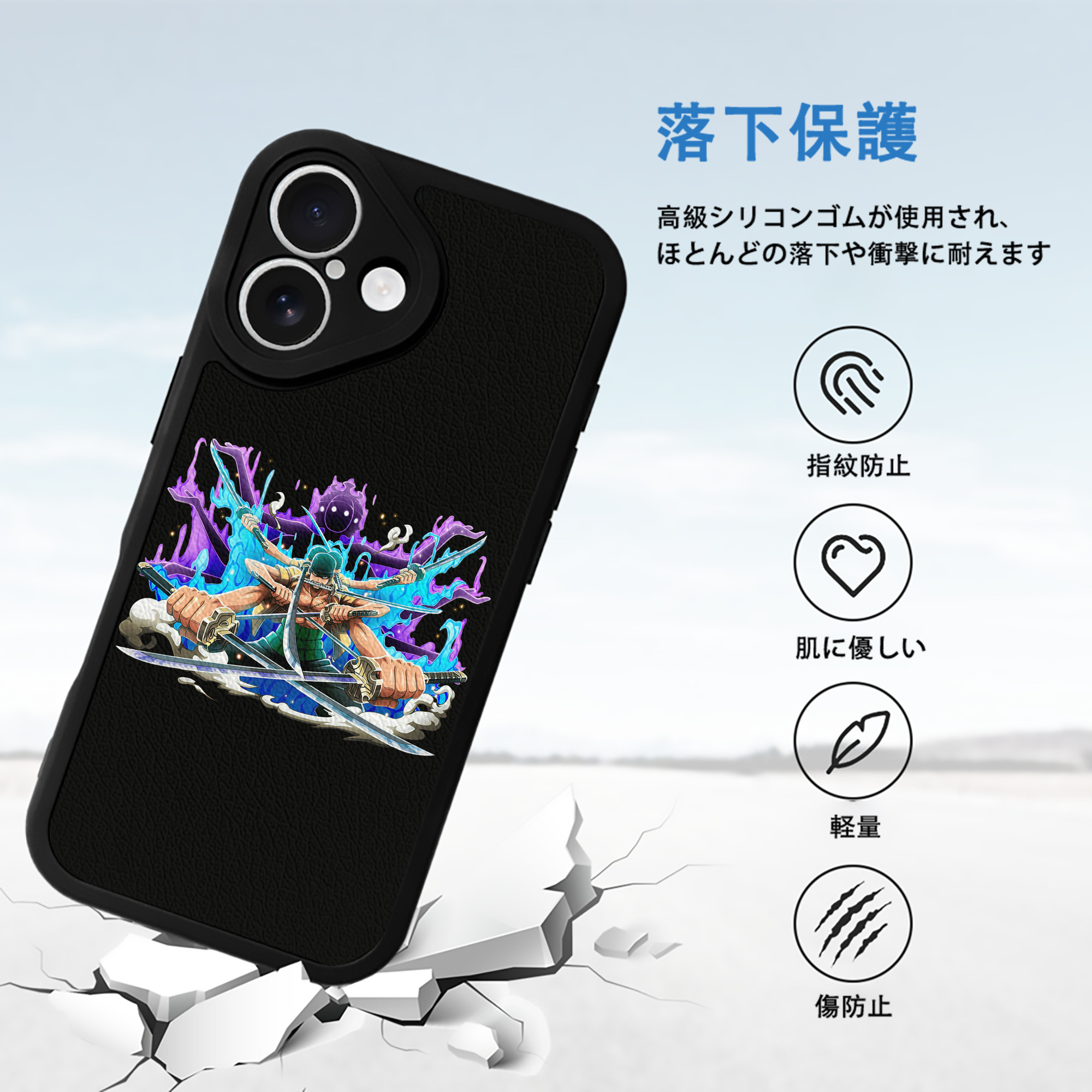 ワンピース ロロノア・ゾロ ONE PIECE Roronoa Zoro 【iPhone 16シリーズ対応】シリコンスマホケース（レザー調） 材質：シリコン