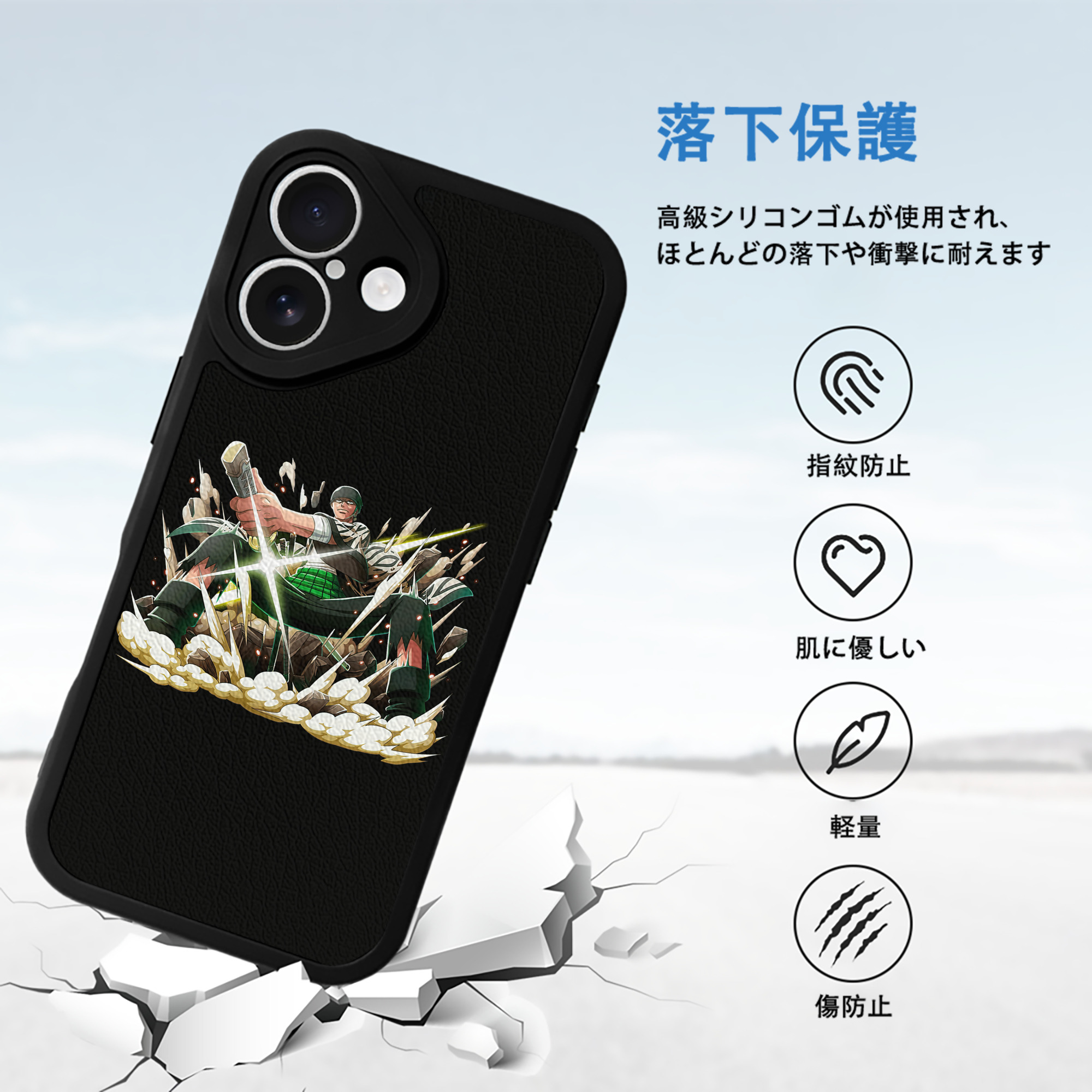 ワンピース ロロノア・ゾロ ONE PIECE Roronoa Zoro 【iPhone 16シリーズ対応】シリコンスマホケース（レザー調） 材質：シリコン