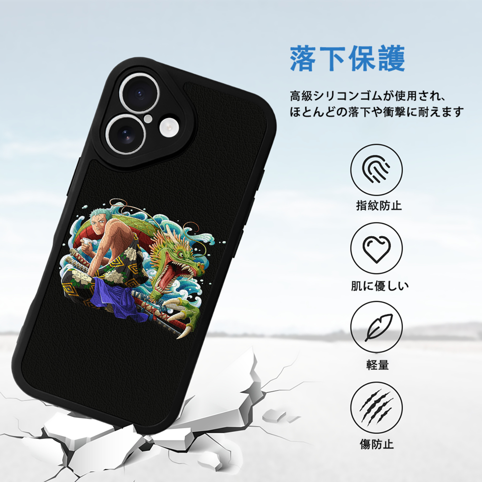 ワンピース ロロノア・ゾロ ONE PIECE Roronoa Zoro 【iPhone 16シリーズ対応】シリコンスマホケース（レザー調） 材質：シリコン