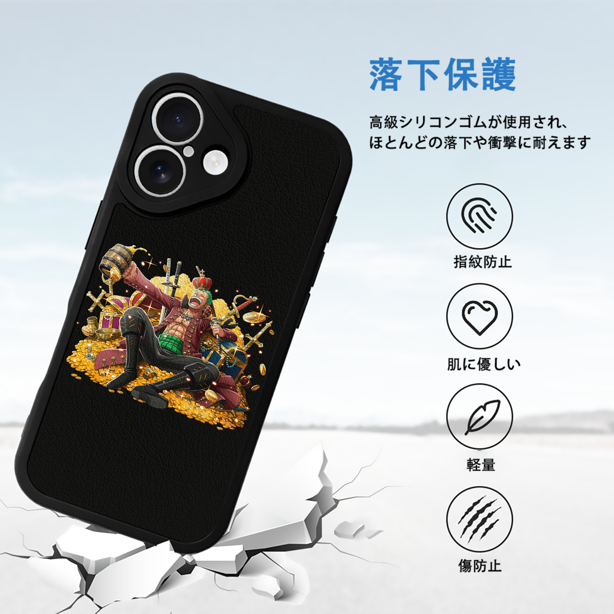 ワンピース ロロノア・ゾロ ONE PIECE Roronoa Zoro 【iPhone 16シリーズ対応】シリコンスマホケース（レザー調） 材質：シリコン