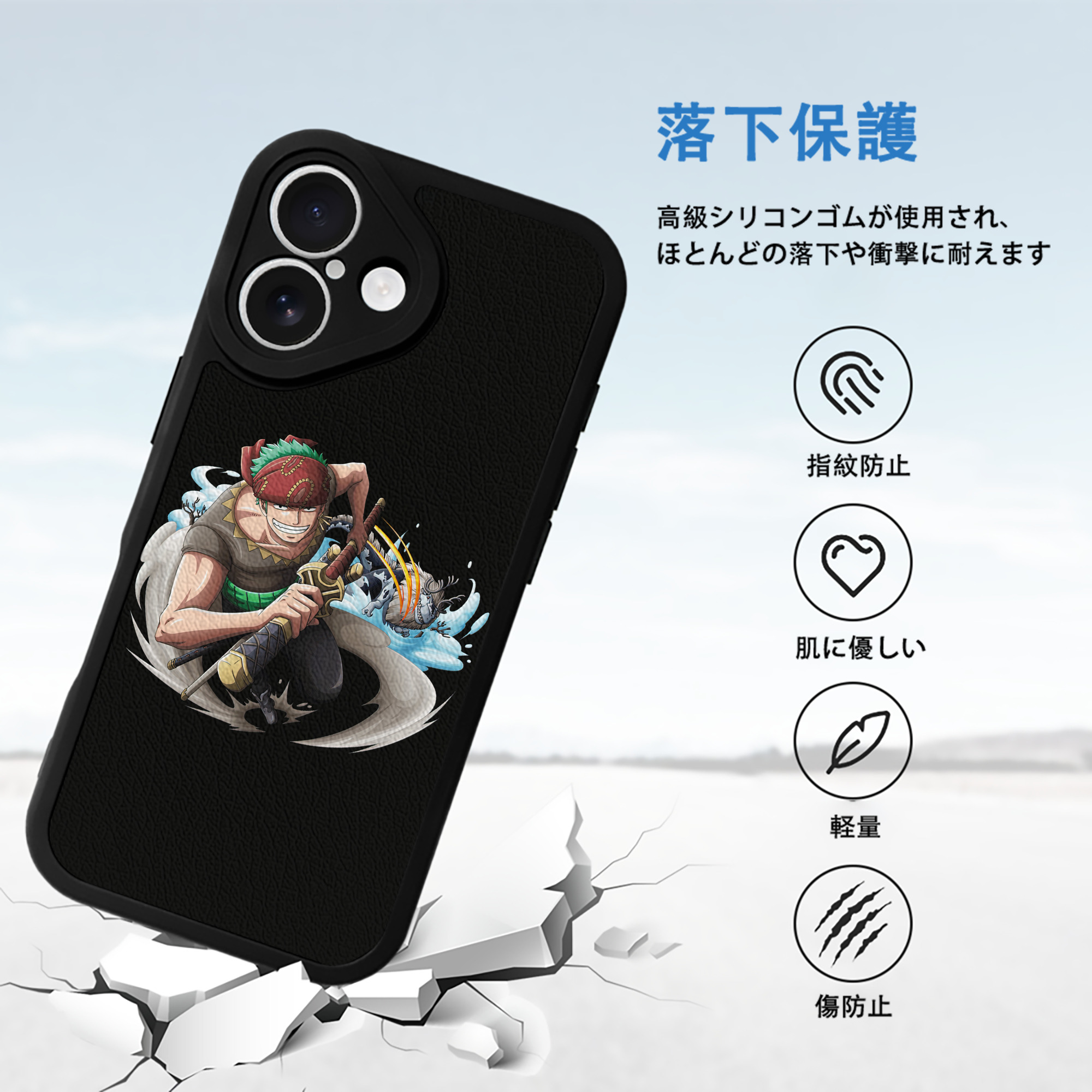 ワンピース ロロノア・ゾロ ONE PIECE Roronoa Zoro 【iPhone 16シリーズ対応】シリコンスマホケース（レザー調） 材質：シリコン