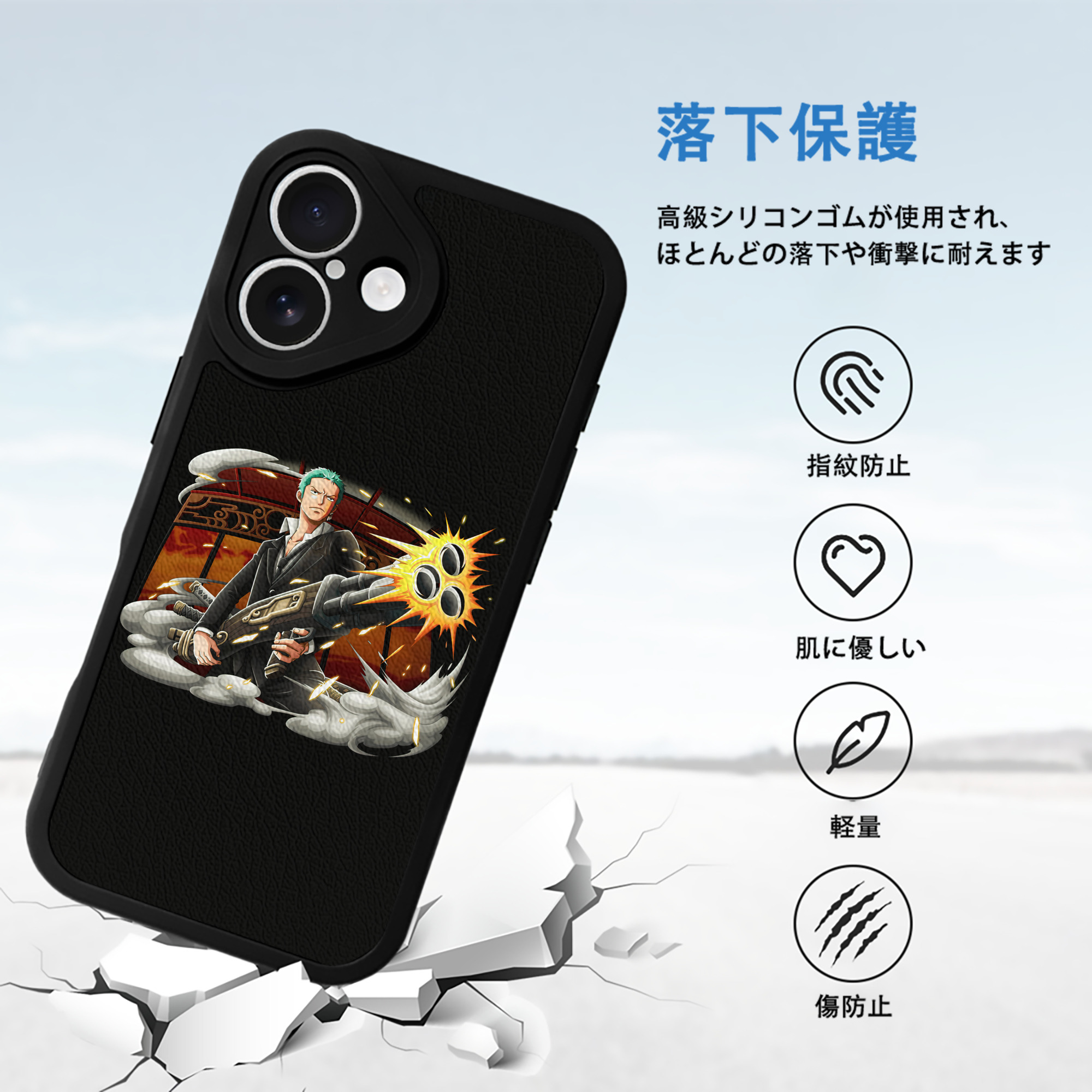 ワンピース ロロノア・ゾロ ONE PIECE Roronoa Zoro 【iPhone 16シリーズ対応】シリコンスマホケース（レザー調） 材質：シリコン