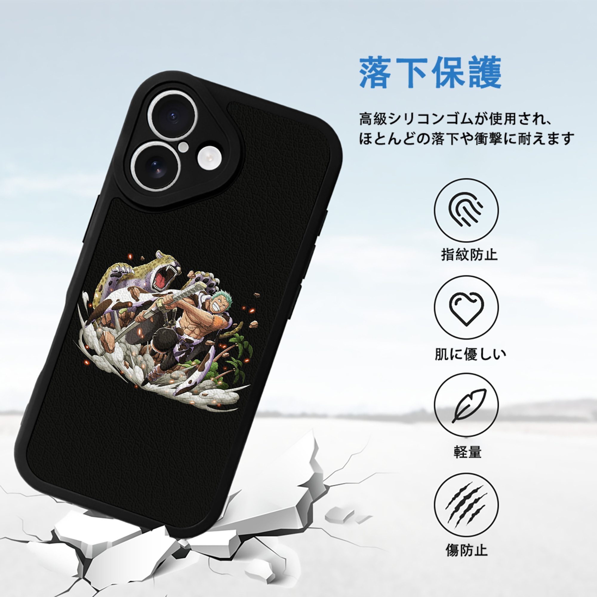 ワンピース ロロノア・ゾロ ONE PIECE Roronoa Zoro 【iPhone 16シリーズ対応】シリコンスマホケース（レザー調） 材質：シリコン