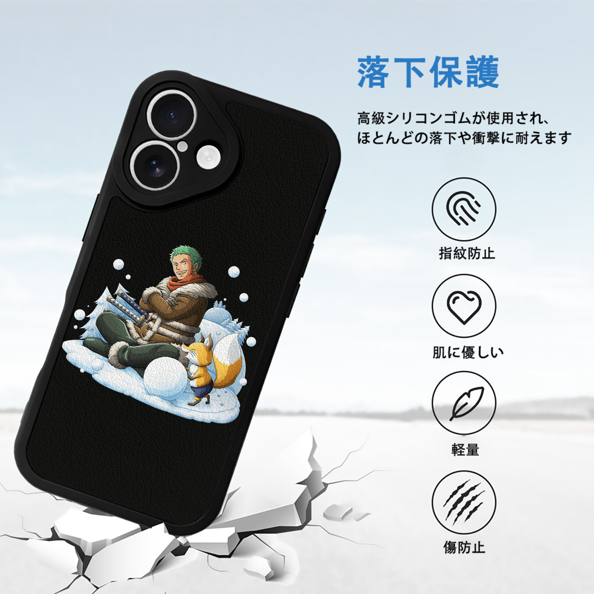 ワンピース ロロノア・ゾロ ONE PIECE Roronoa Zoro 【iPhone 16シリーズ対応】シリコンスマホケース（レザー調） 材質：シリコン