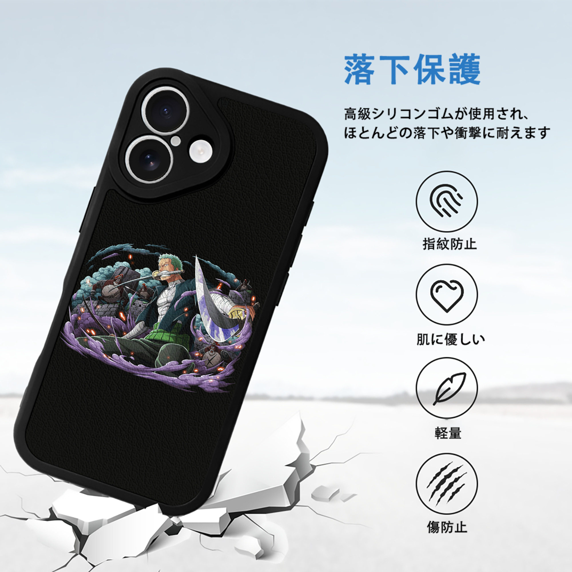 ワンピース ロロノア・ゾロ ONE PIECE Roronoa Zoro 【iPhone 16シリーズ対応】シリコンスマホケース（レザー調） 材質：シリコン