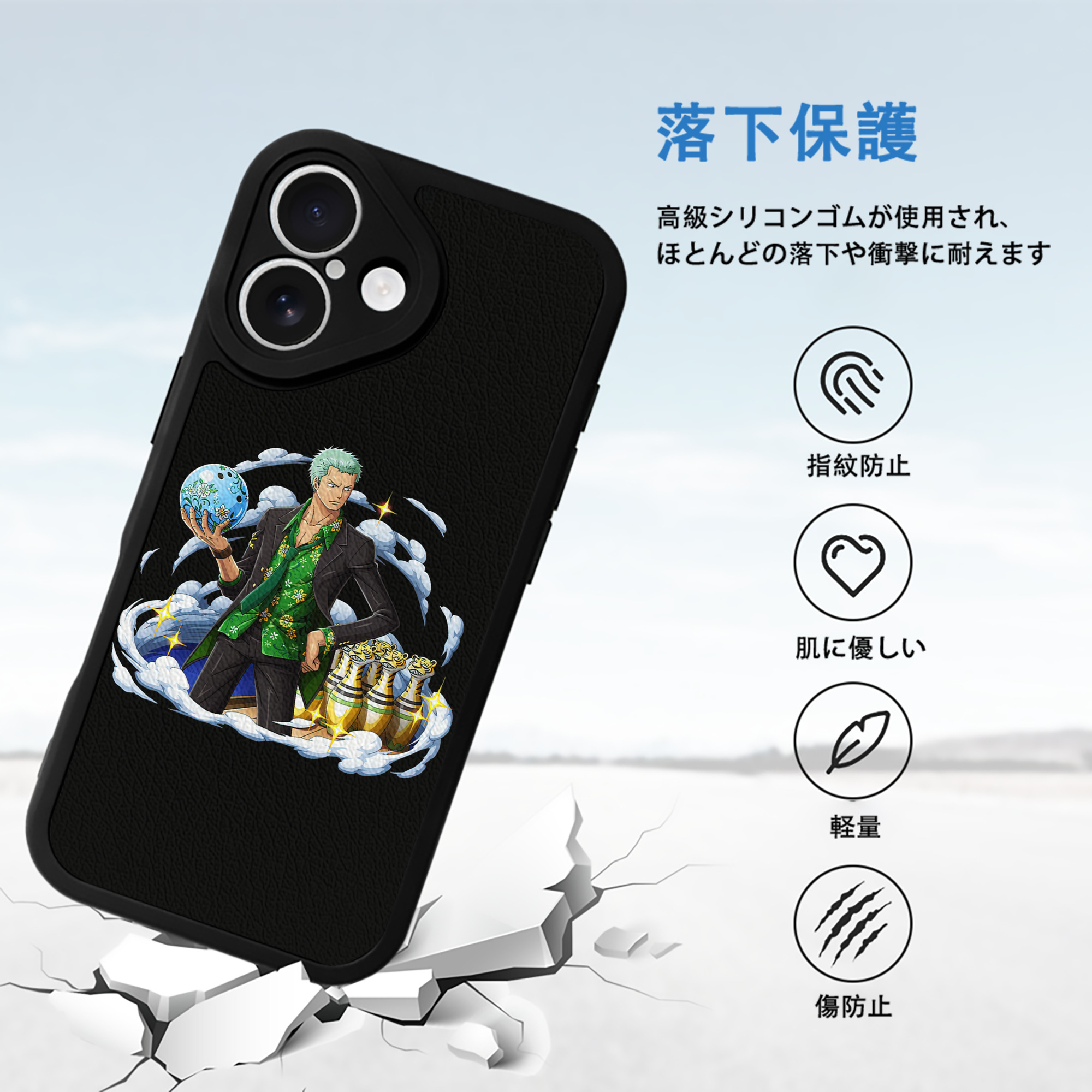 ワンピース ロロノア・ゾロ ONE PIECE Roronoa Zoro 【iPhone 16シリーズ対応】シリコンスマホケース（レザー調） 材質：シリコン