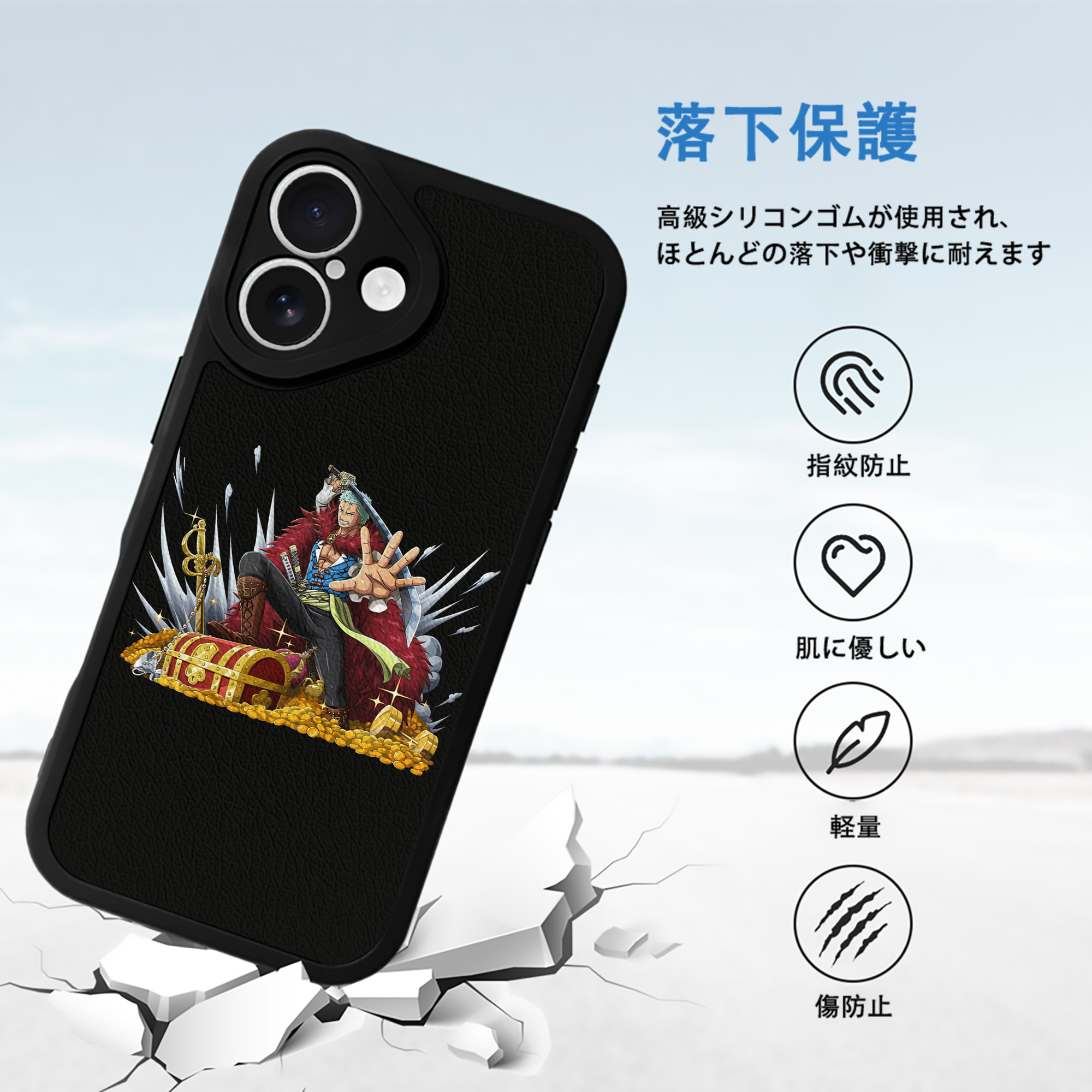ワンピース ロロノア・ゾロ ONE PIECE Roronoa Zoro 【iPhone 16シリーズ対応】シリコンスマホケース（レザー調） 材質：シリコン
