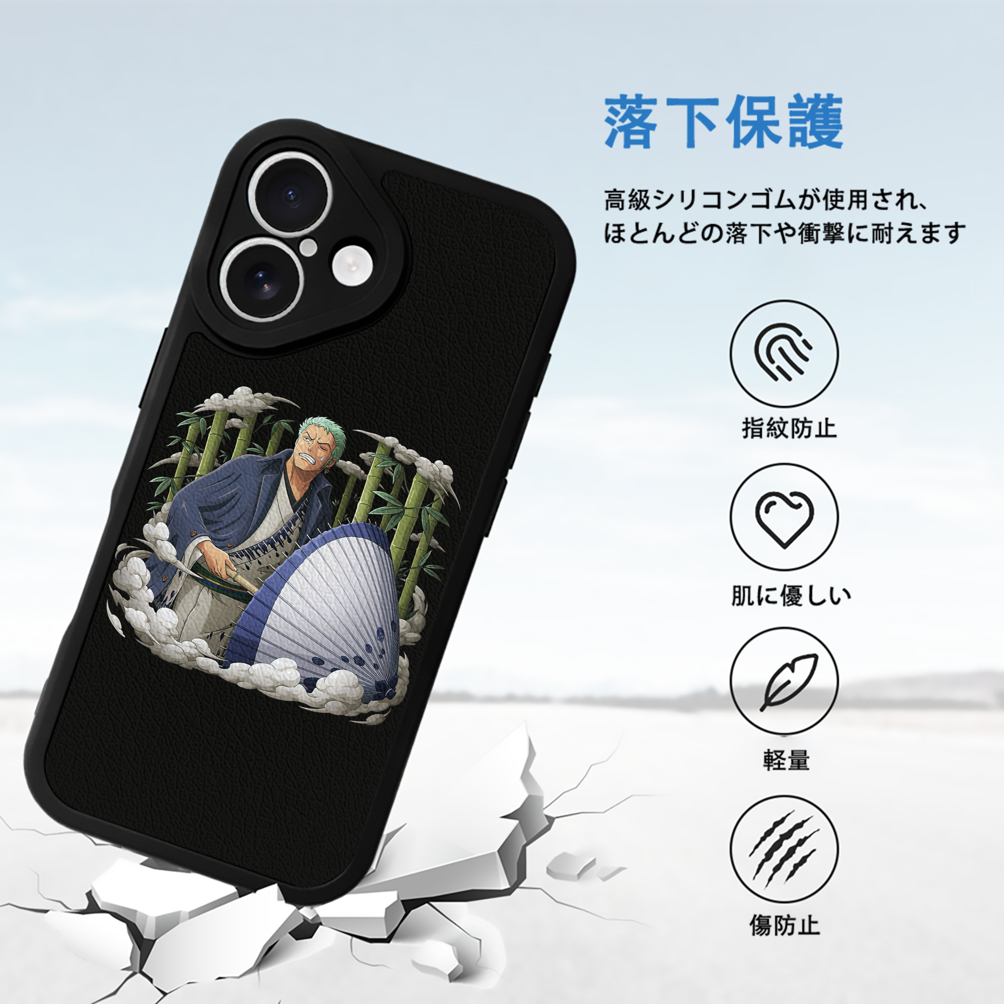 ワンピース ロロノア・ゾロ ONE PIECE Roronoa Zoro 【iPhone 16シリーズ対応】シリコンスマホケース（レザー調） 材質：シリコン