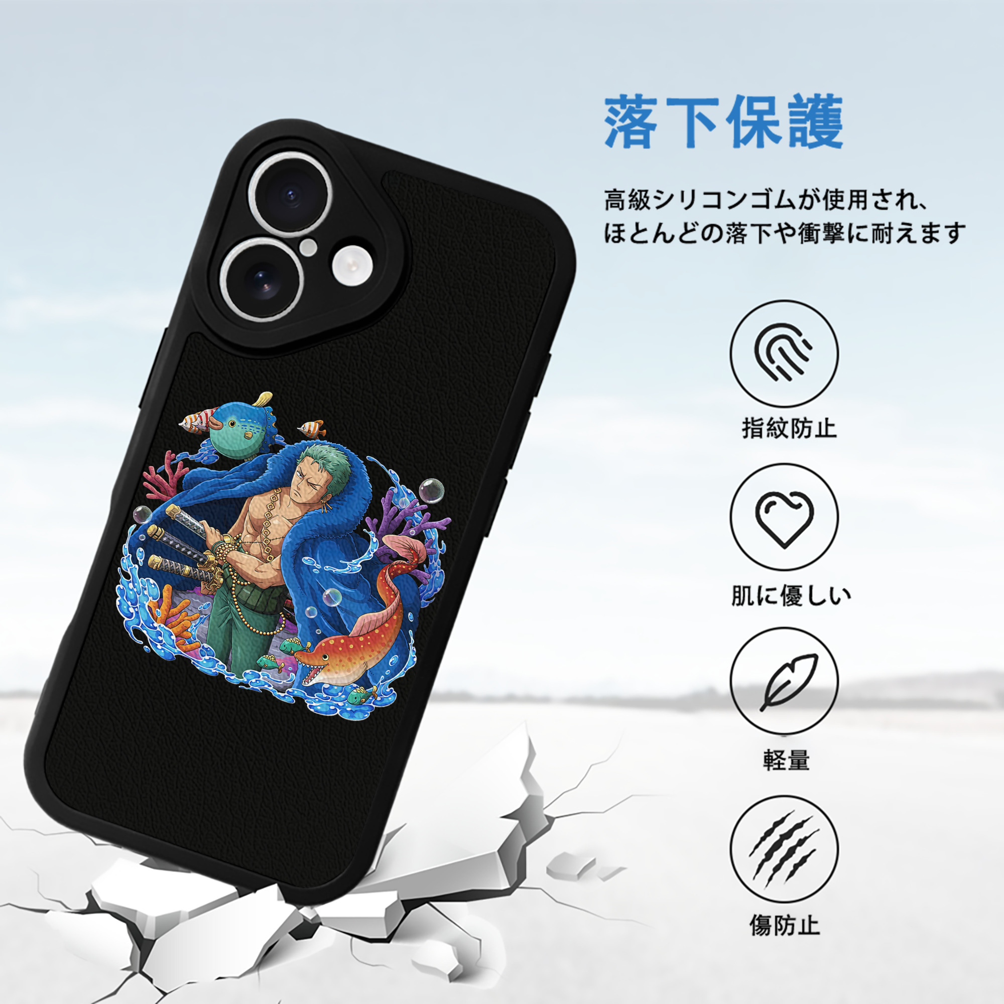 ワンピース ロロノア・ゾロ ONE PIECE Roronoa Zoro 【iPhone 16シリーズ対応】シリコンスマホケース（レザー調） 材質：シリコン
