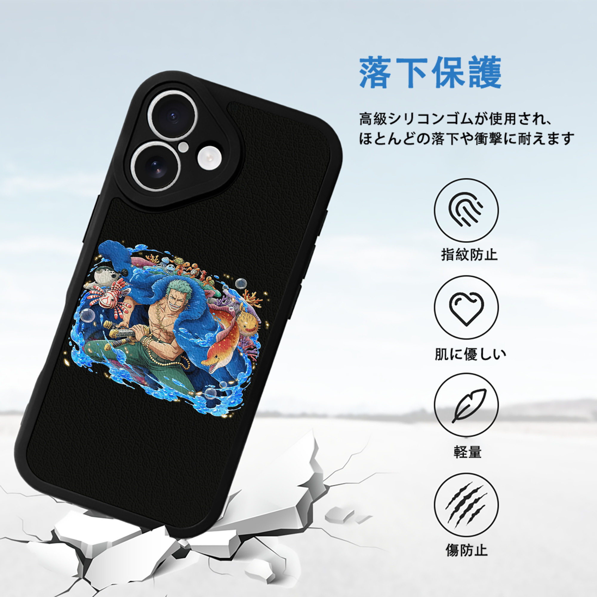 ワンピース ロロノア・ゾロ ONE PIECE Roronoa Zoro 【iPhone 16シリーズ対応】シリコンスマホケース（レザー調） 材質：シリコン
