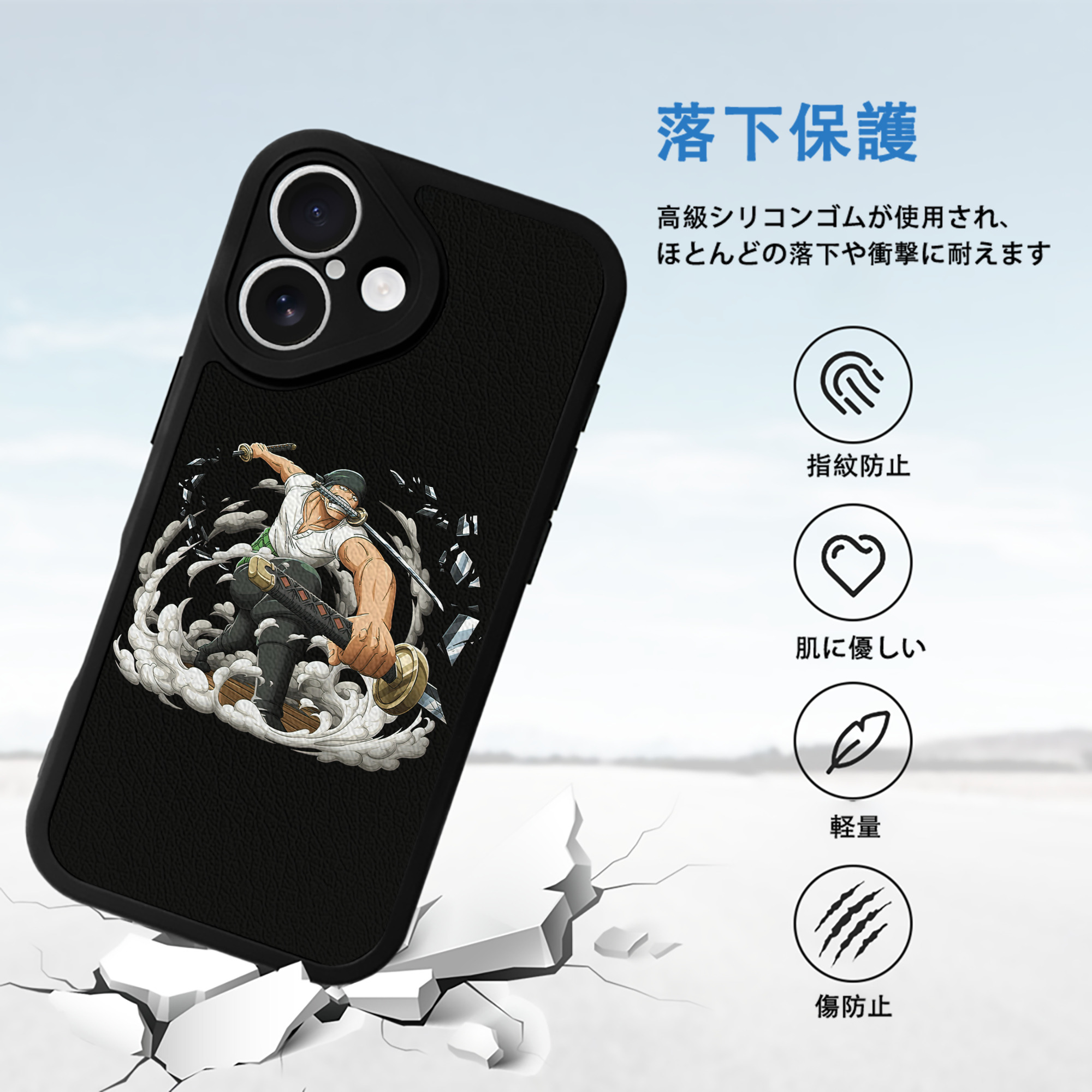ワンピース ロロノア・ゾロ ONE PIECE Roronoa Zoro 【iPhone 16シリーズ対応】シリコンスマホケース（レザー調） 材質：シリコン
