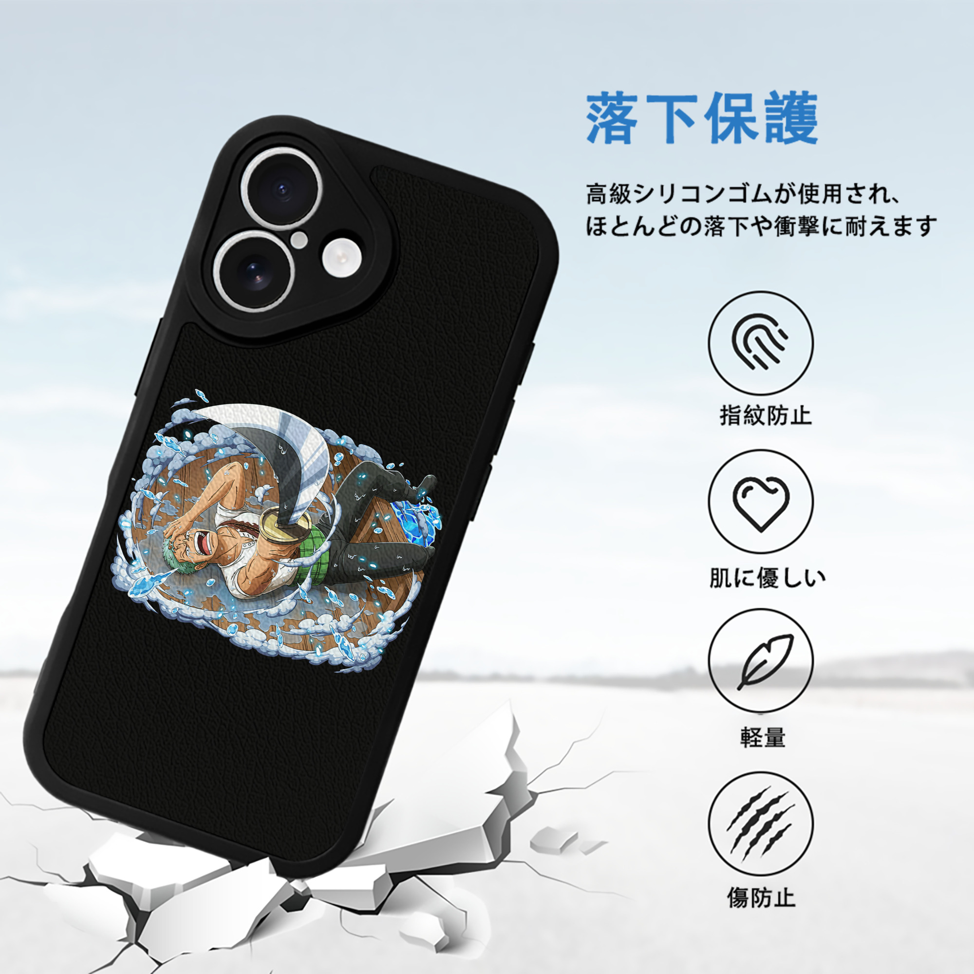 ワンピース ロロノア・ゾロ ONE PIECE Roronoa Zoro 【iPhone 16シリーズ対応】シリコンスマホケース（レザー調） 材質：シリコン