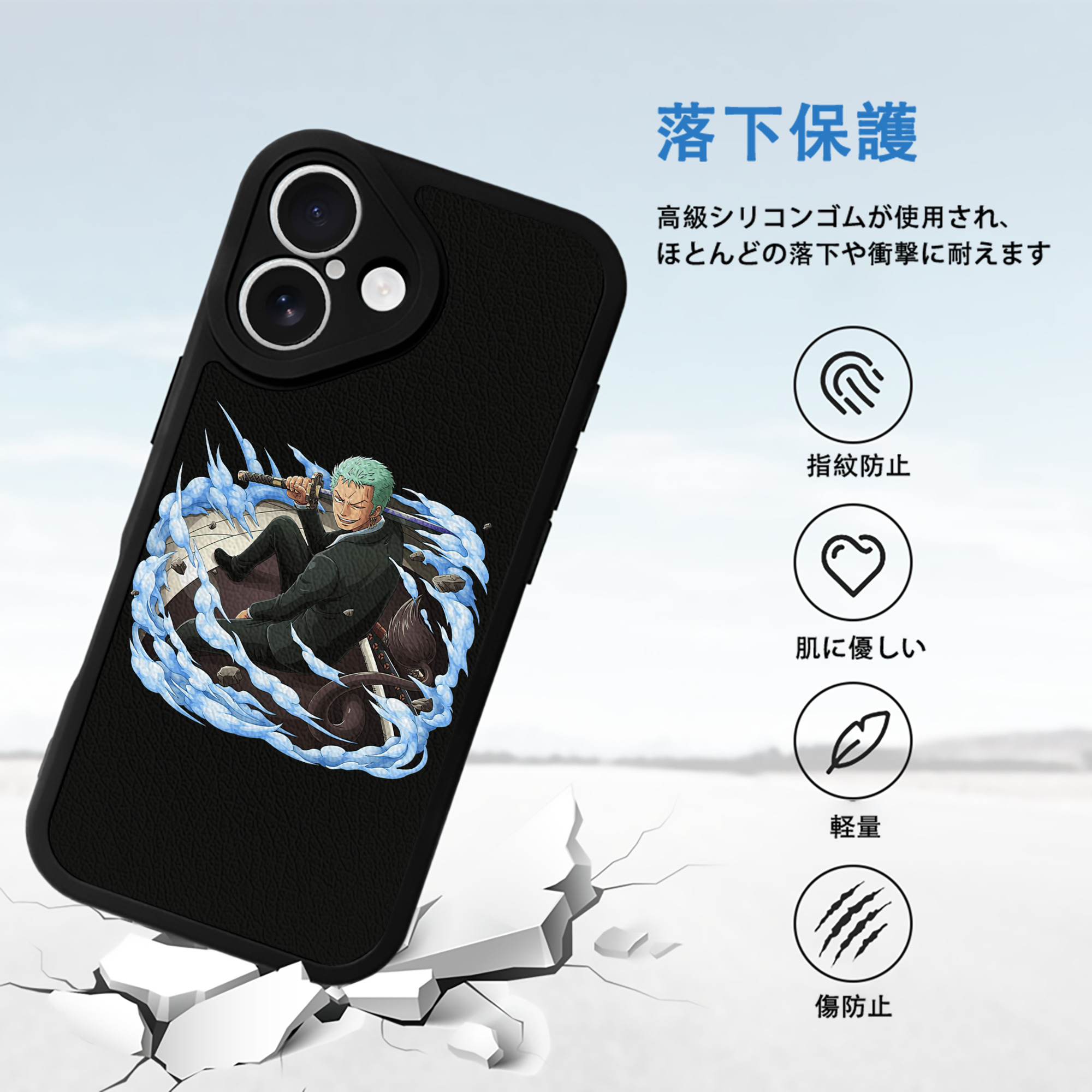 ワンピース ロロノア・ゾロ ONE PIECE Roronoa Zoro 【iPhone 16シリーズ対応】シリコンスマホケース（レザー調） 材質：シリコン